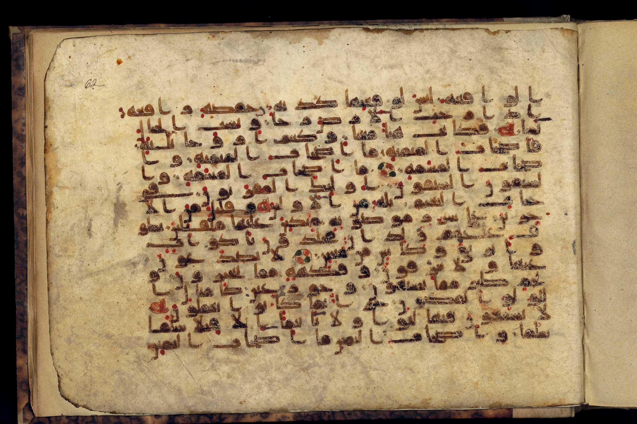 Paris, Bibliothèque nationale de France, Arabe 370 (c), in Kufic D.I script, showing Surah 56:21 from Mid 8th to Late 10th Century AD found in al-Fusṭāṭ (Old Cairo), Egypt, currently housed at Bibliothèque nationale de France, Paris