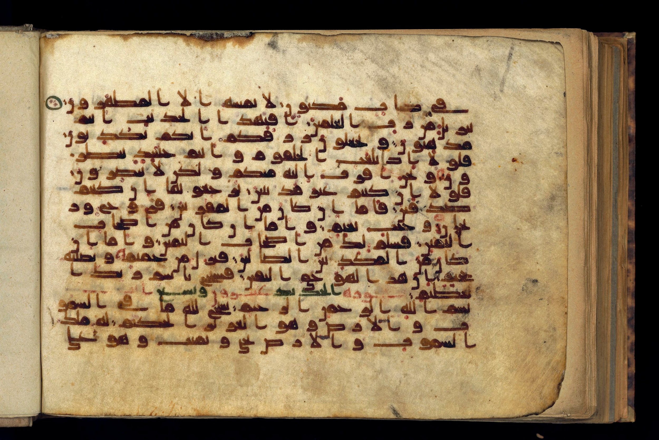 Paris, Bibliothèque nationale de France, Arabe 370 (c), in Kufic D.I script, showing Surah 56:83 from Mid 8th to Late 10th Century AD found in al-Fusṭāṭ (Old Cairo), Egypt, currently housed at Bibliothèque nationale de France, Paris