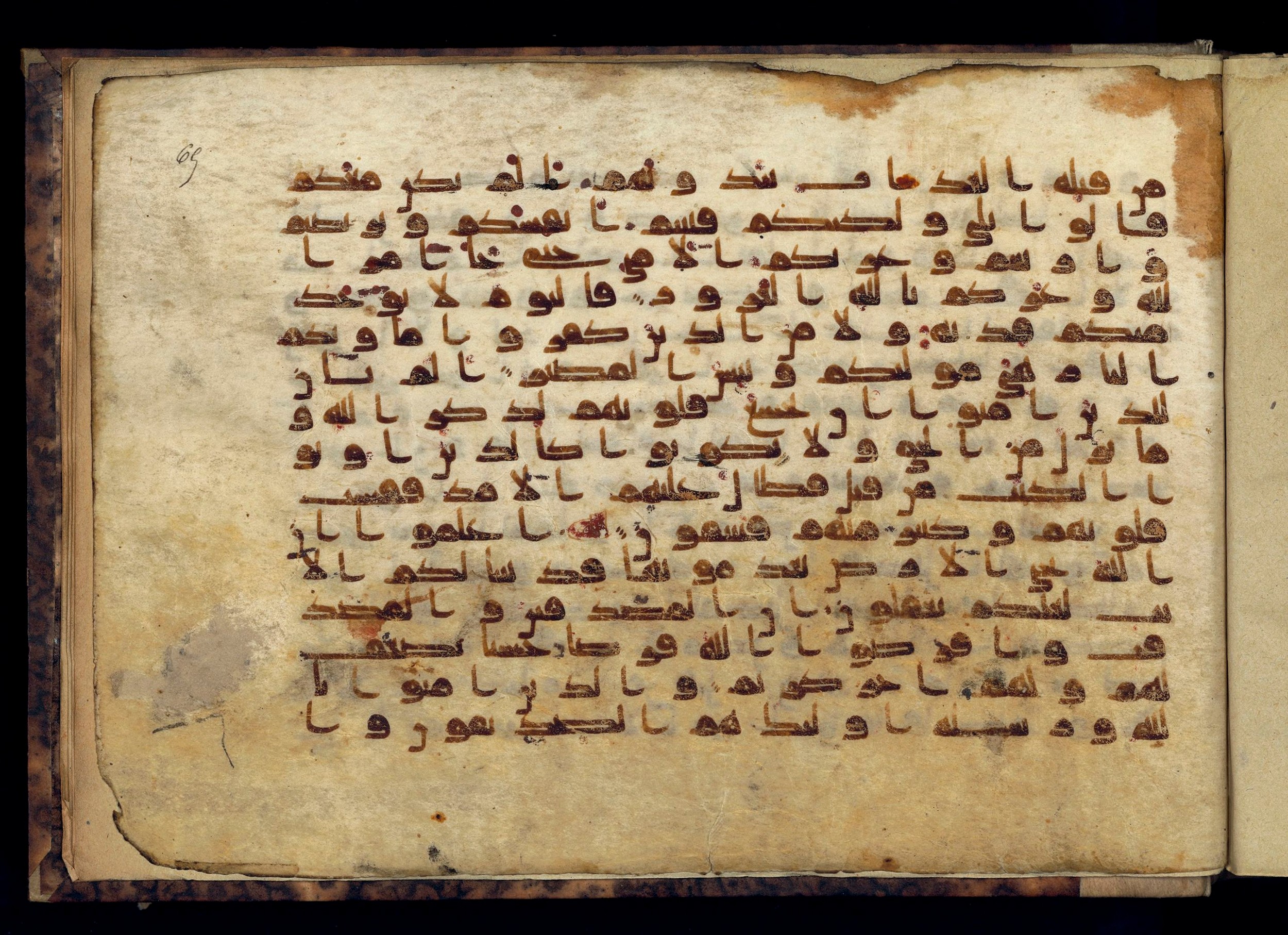 Paris, Bibliothèque nationale de France, Arabe 370 (c) (Scan 2), in Kufic D.I script, showing Surah 57:13 from Mid 8th to Late 10th Century AD found in al-Fusṭāṭ (Old Cairo), Egypt, currently housed at Bibliothèque nationale de France, Paris