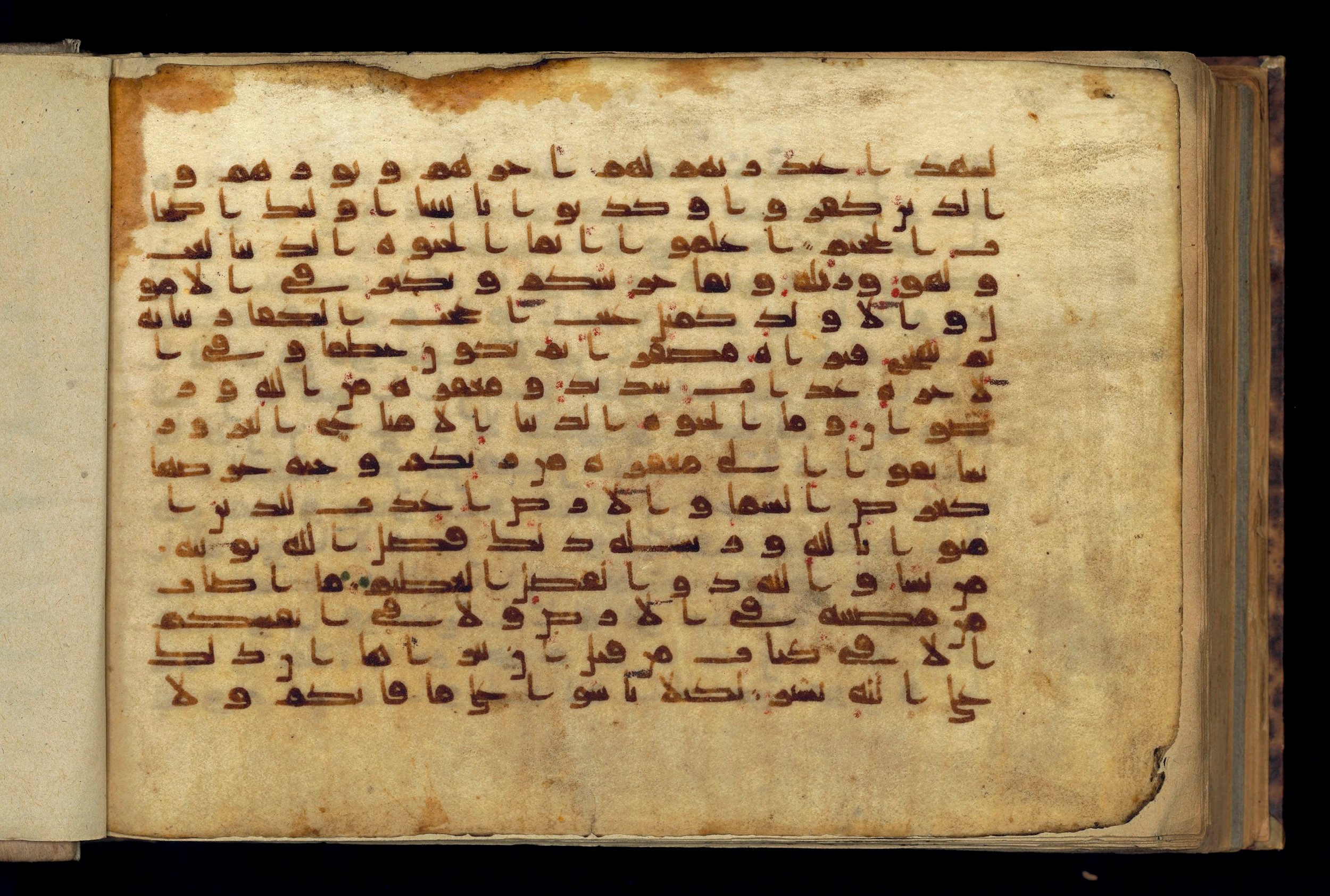 Paris, Bibliothèque nationale de France, Arabe 370 (c), in Kufic D.I script, showing Surah 57:21 from Mid 8th to Late 10th Century AD found in al-Fusṭāṭ (Old Cairo), Egypt, currently housed at Bibliothèque nationale de France, Paris