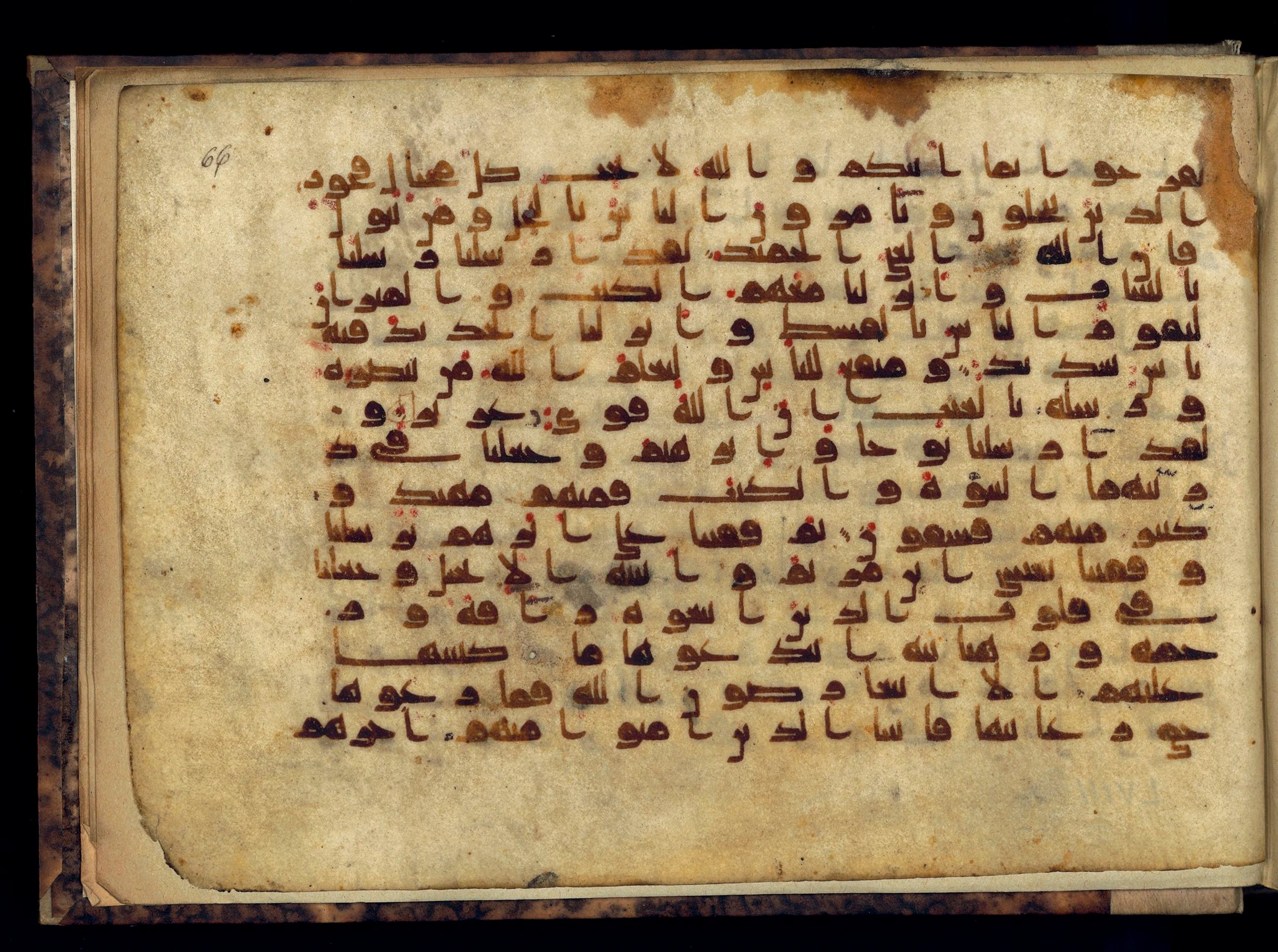 Paris, Bibliothèque nationale de France, Arabe 370 (c) (Scan 2), in Kufic D.I script, showing Surah 57:23 from Mid 8th to Late 10th Century AD found in al-Fusṭāṭ (Old Cairo), Egypt, currently housed at Bibliothèque nationale de France, Paris