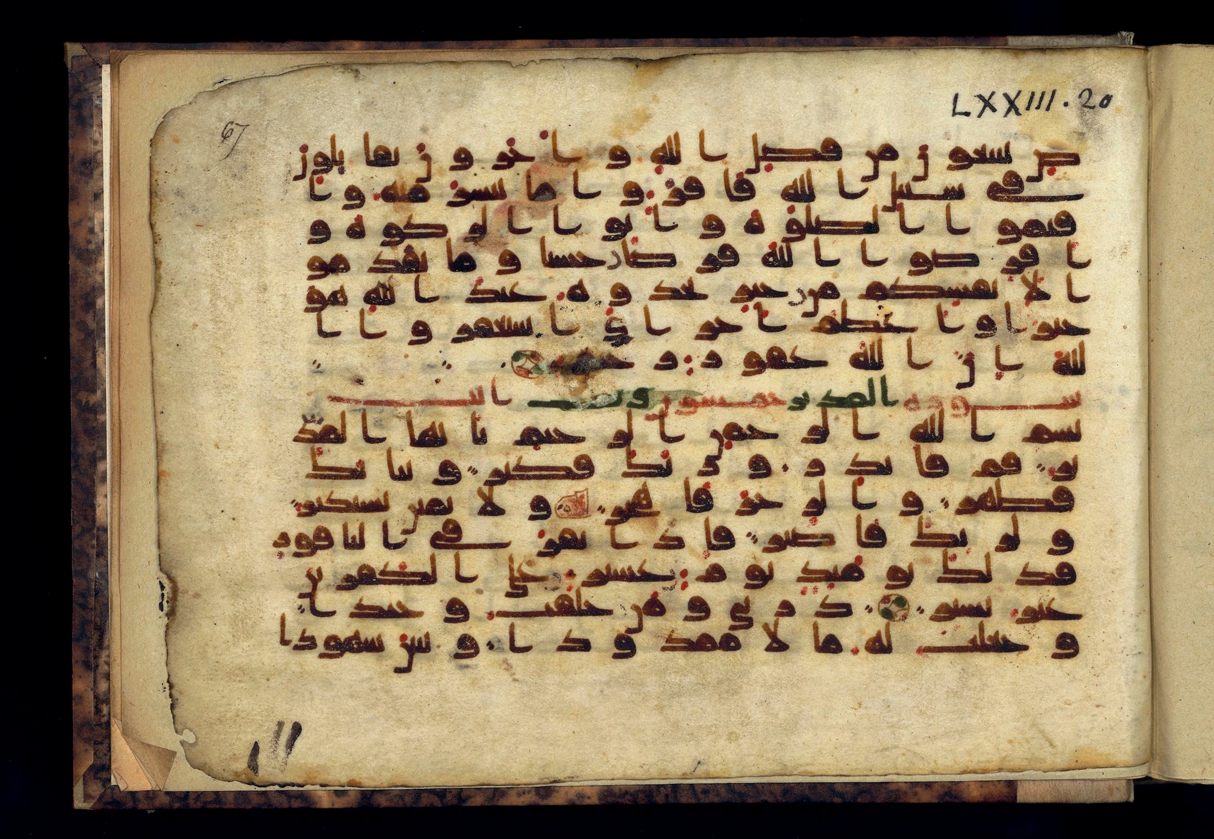 Paris, Bibliothèque nationale de France, Arabe 370 (c), in Kufic D.I script, showing Surah 74:2 from Mid 8th to Late 10th Century AD found in al-Fusṭāṭ (Old Cairo), Egypt, currently housed at Bibliothèque nationale de France, Paris