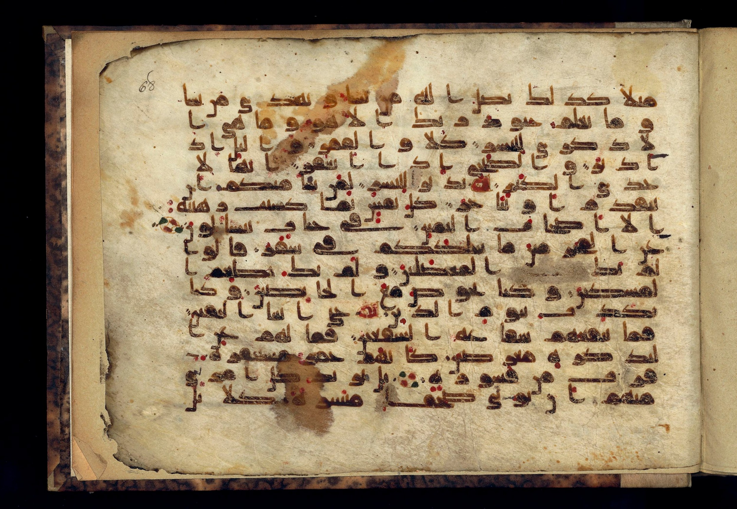 Paris, Bibliothèque nationale de France, Arabe 370 (c), in Kufic D.I script, showing Surah 74:39 from Mid 8th to Late 10th Century AD found in al-Fusṭāṭ (Old Cairo), Egypt, currently housed at Bibliothèque nationale de France, Paris