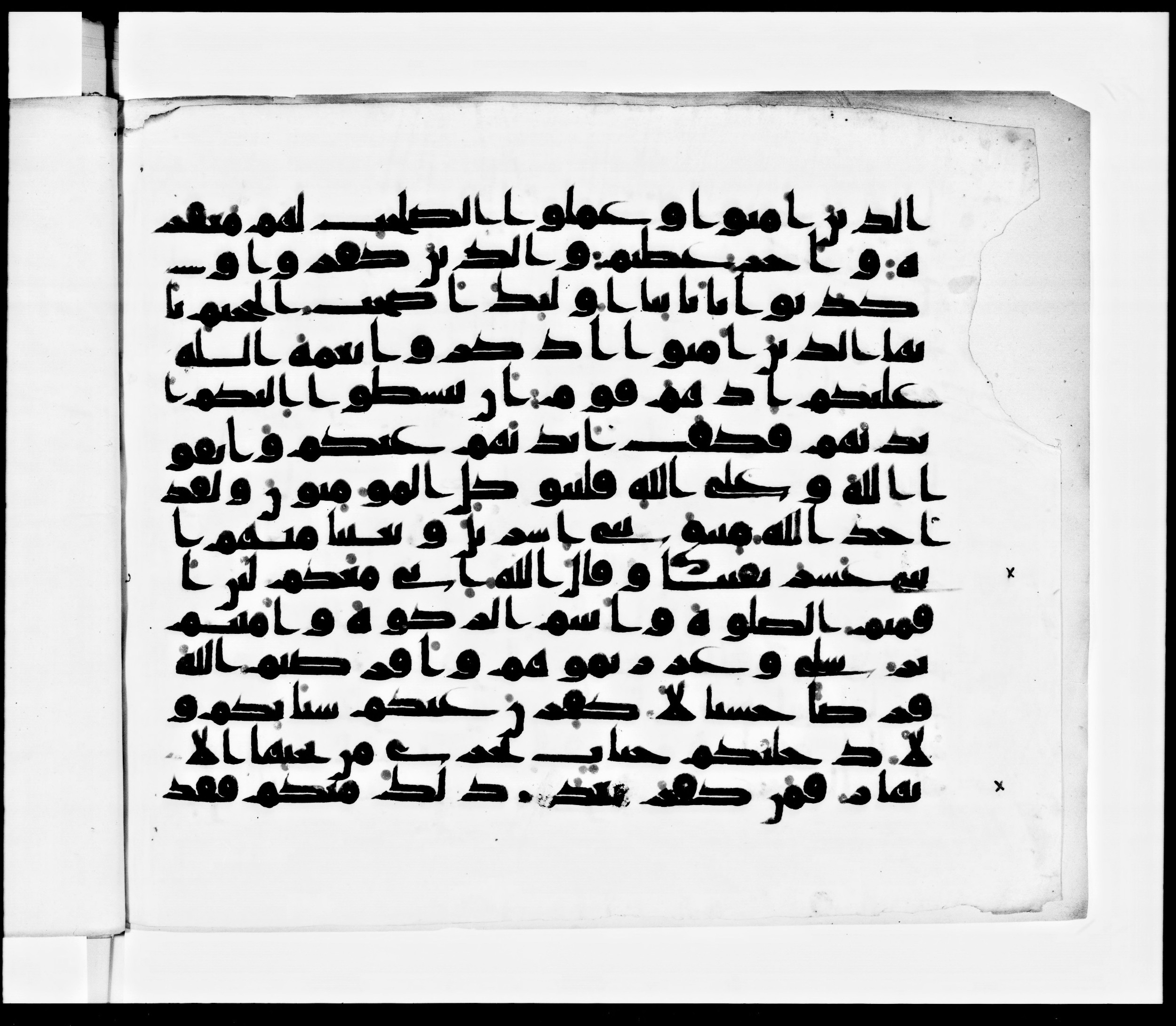 Arabe 371, in kūfī (subtype not classified) script, showing Surah 5:10 from Mid 8th to Late 10th Century AD found in Fustat (Old Cairo), Egypt, currently housed at Bibliothèque nationale de France, Paris