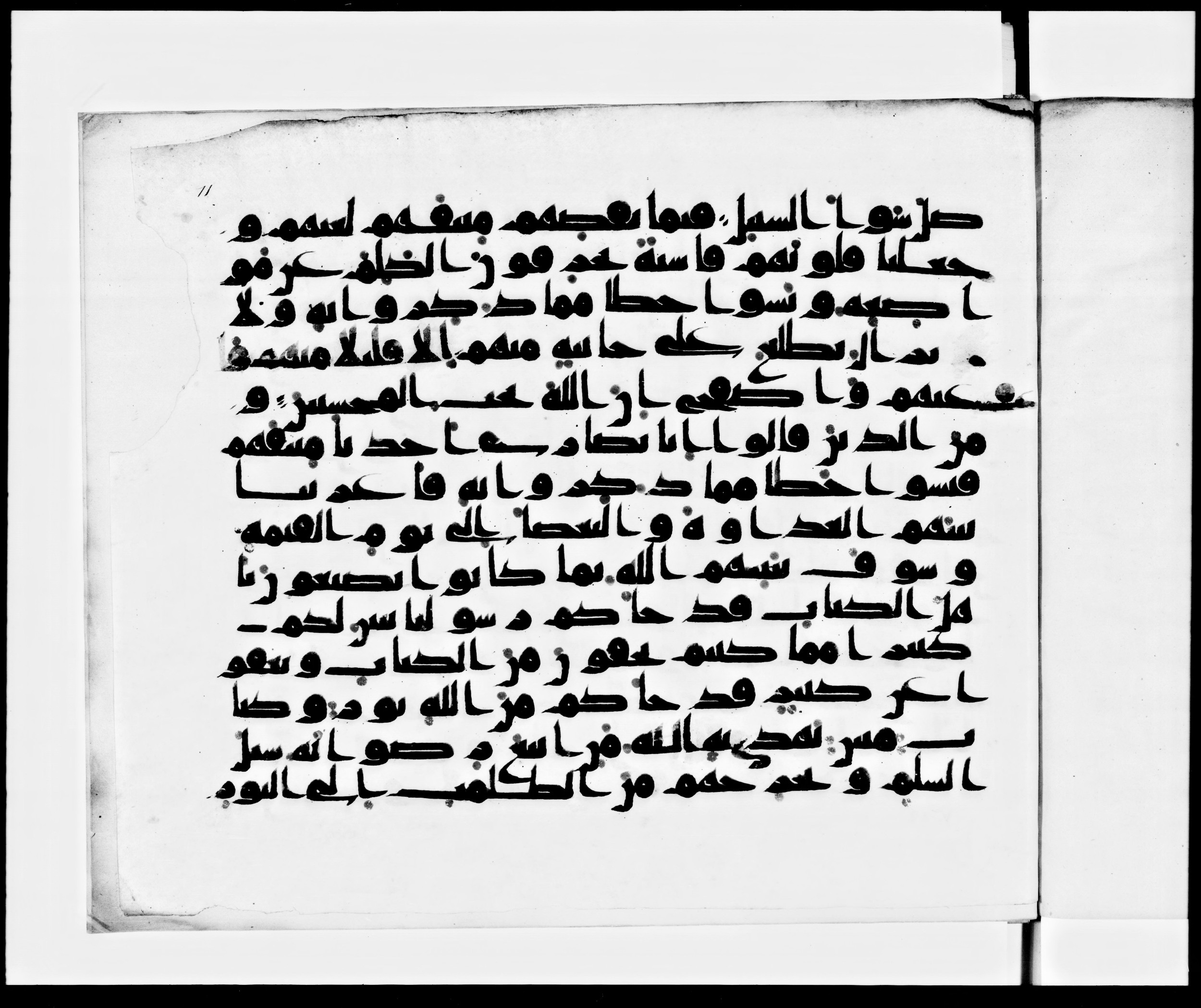 Arabe 371 (Scan 2), in kūfī (subtype not classified) script, showing Surah 5:12 from Mid 8th to Late 10th Century AD found in Fustat (Old Cairo), Egypt, currently housed at Bibliothèque nationale de France, Paris