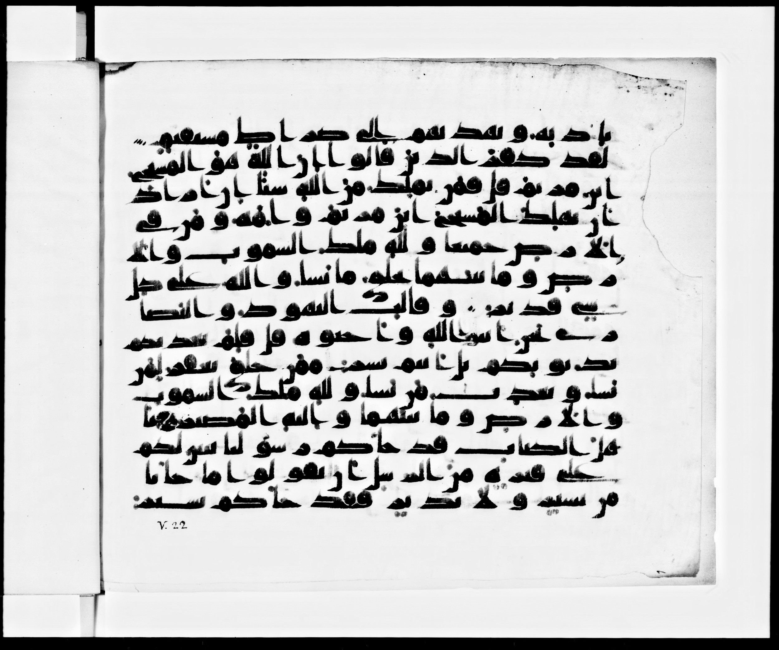 Arabe 371, in kūfī (subtype not classified) script, showing Surah 5:18 from Mid 8th to Late 10th Century AD found in Fustat (Old Cairo), Egypt, currently housed at Bibliothèque nationale de France, Paris