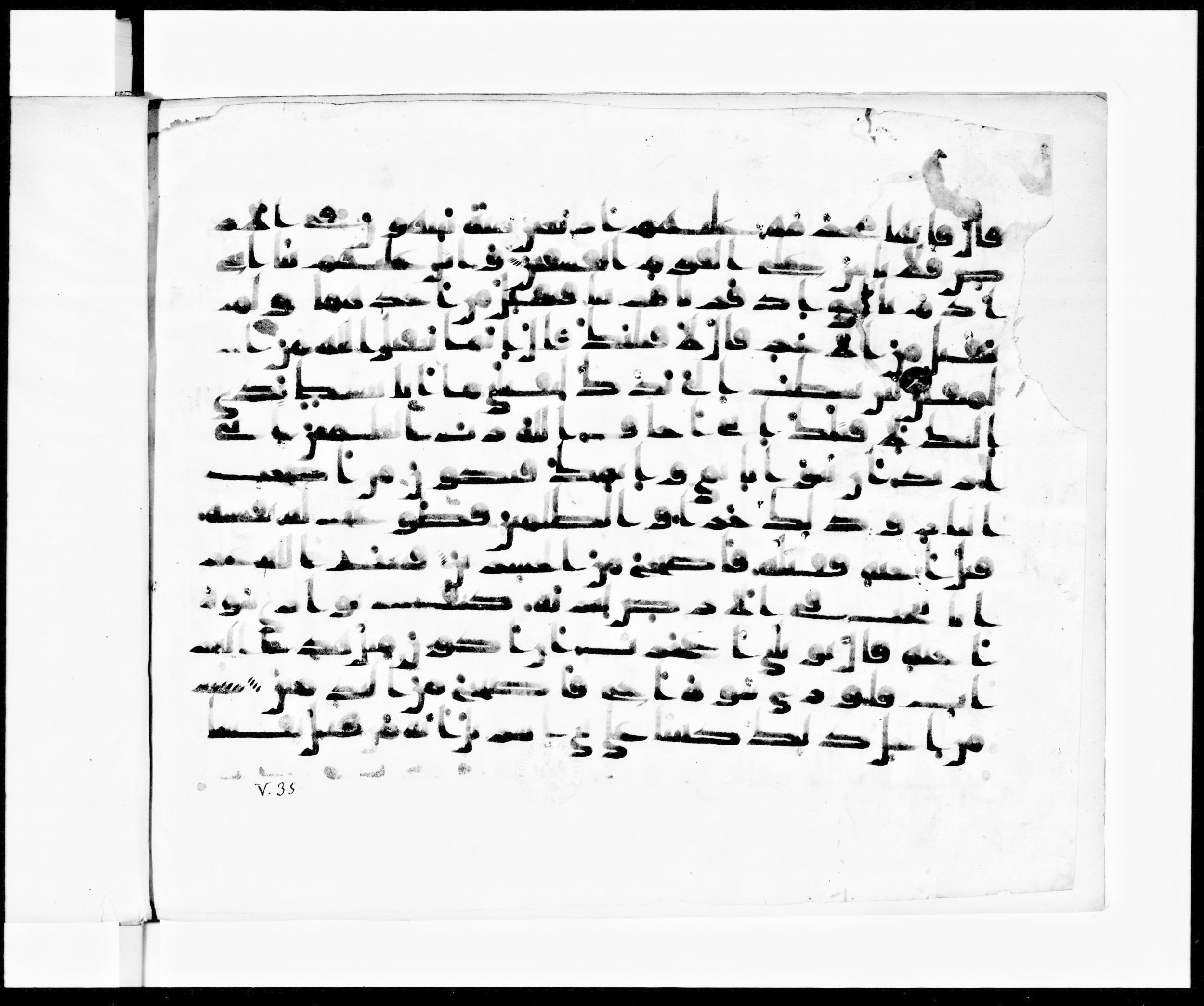 Arabe 371, in kūfī (subtype not classified) script, showing Surah 5:32 from Mid 8th to Late 10th Century AD found in Fustat (Old Cairo), Egypt, currently housed at Bibliothèque nationale de France, Paris