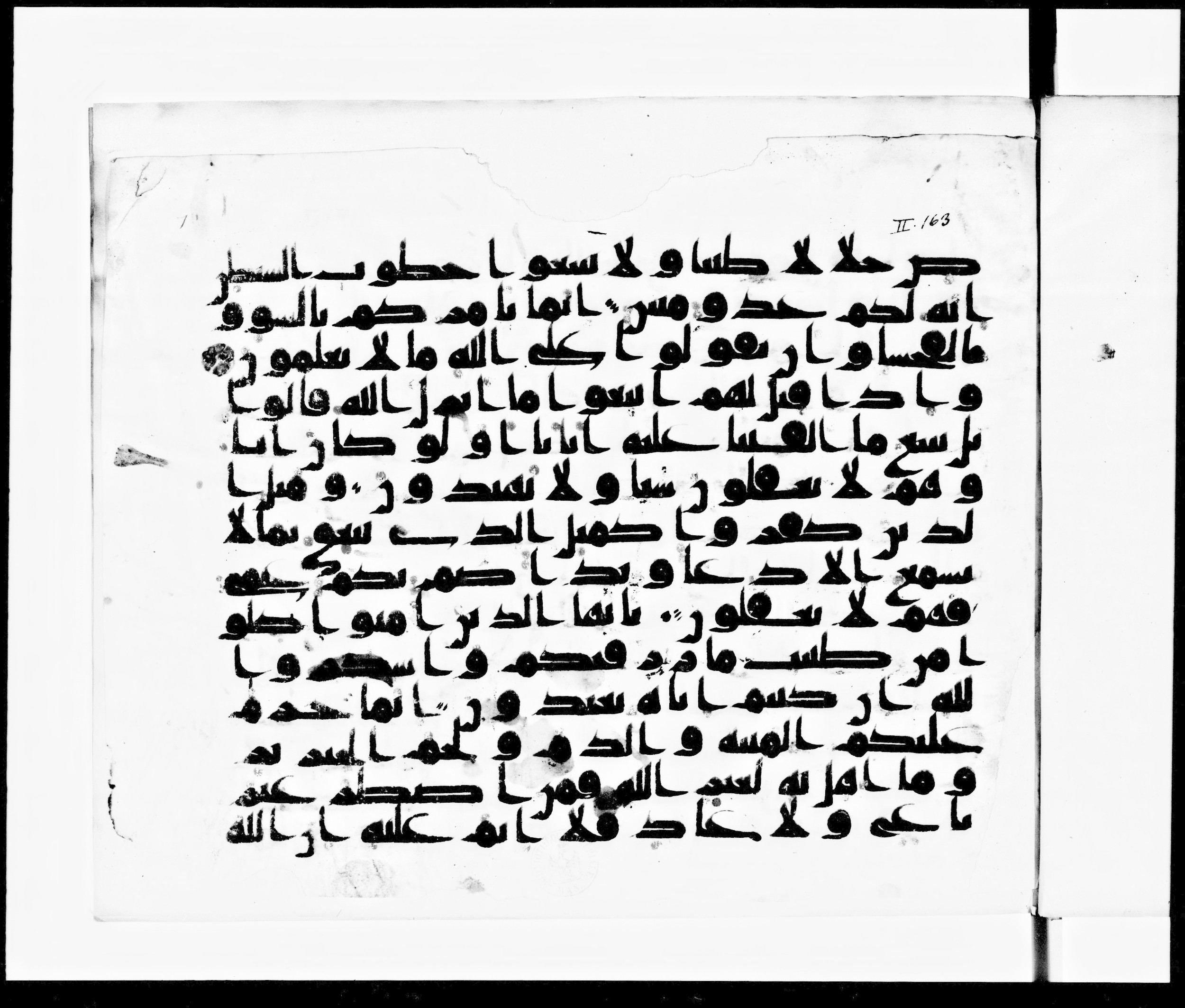 Arabe 371, in kūfī (subtype not classified) script, showing Surah 2:170 from Mid 8th to Late 10th Century AD found in Fustat (Old Cairo), Egypt, currently housed at Bibliothèque nationale de France, Paris