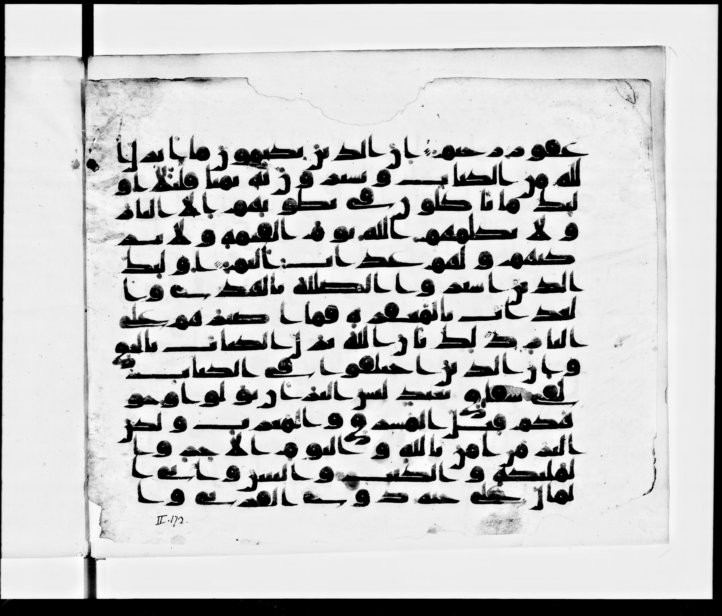 Arabe 371, in kūfī (subtype not classified) script, showing Surah 2:175 from Mid 8th to Late 10th Century AD found in Fustat (Old Cairo), Egypt, currently housed at Bibliothèque nationale de France, Paris