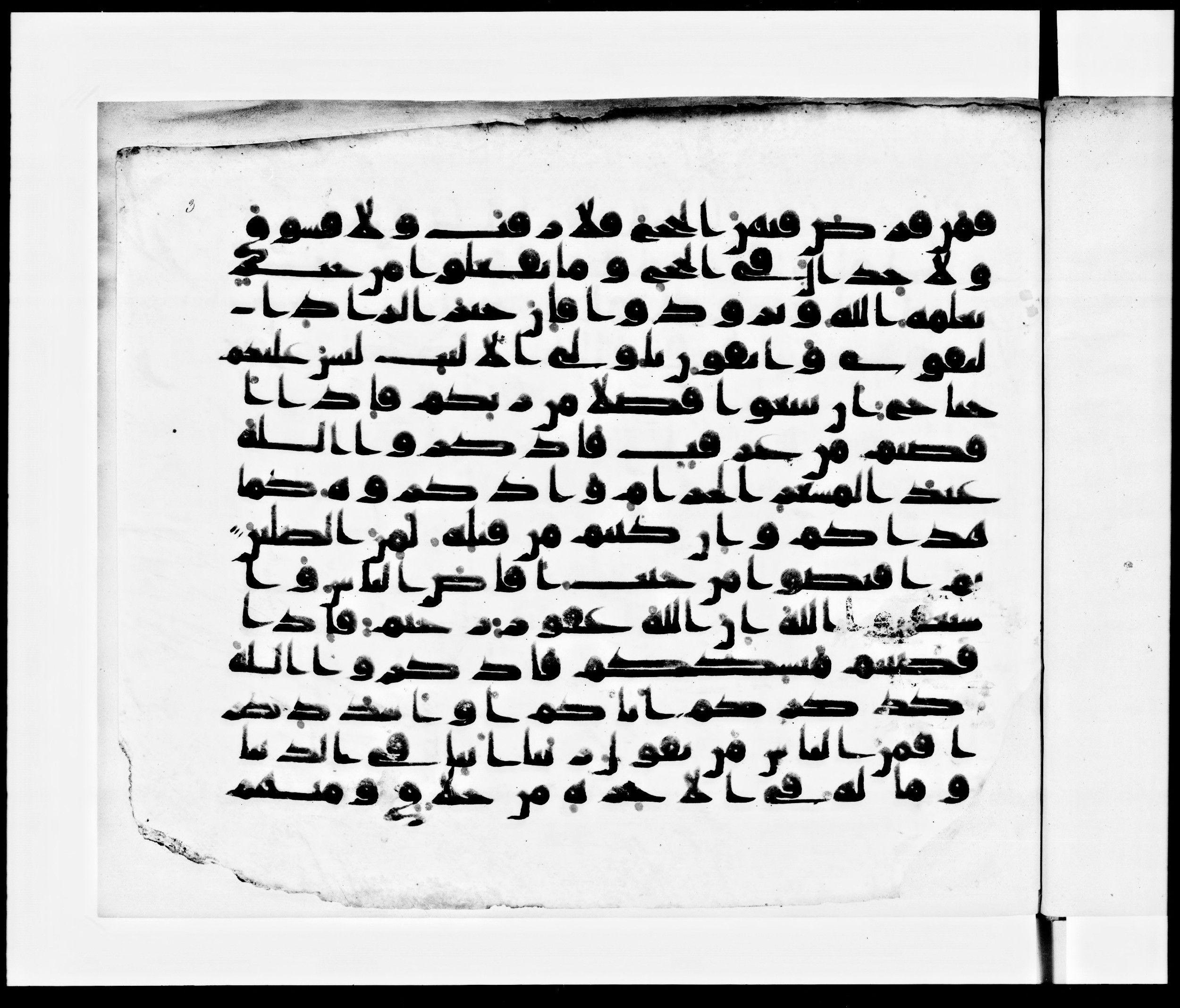 Arabe 371 (Scan 1), in kūfī (subtype not classified) script, showing Surah 2:201 from Mid 8th to Late 10th Century AD found in Fustat (Old Cairo), Egypt, currently housed at Bibliothèque nationale de France, Paris