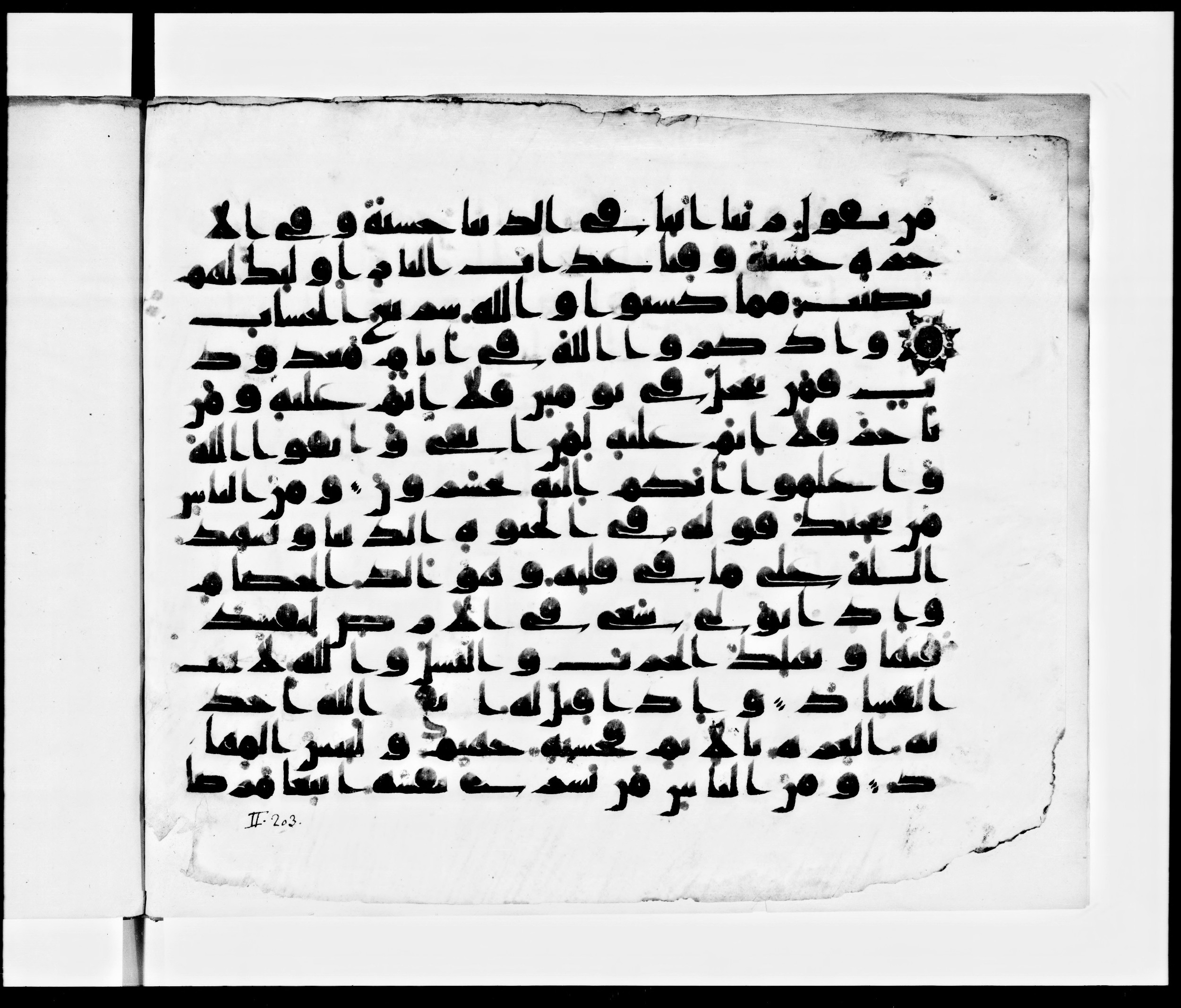 Arabe 371 (Scan 2), in kūfī (subtype not classified) script, showing Surah 2:201 from Mid 8th to Late 10th Century AD found in Fustat (Old Cairo), Egypt, currently housed at Bibliothèque nationale de France, Paris
