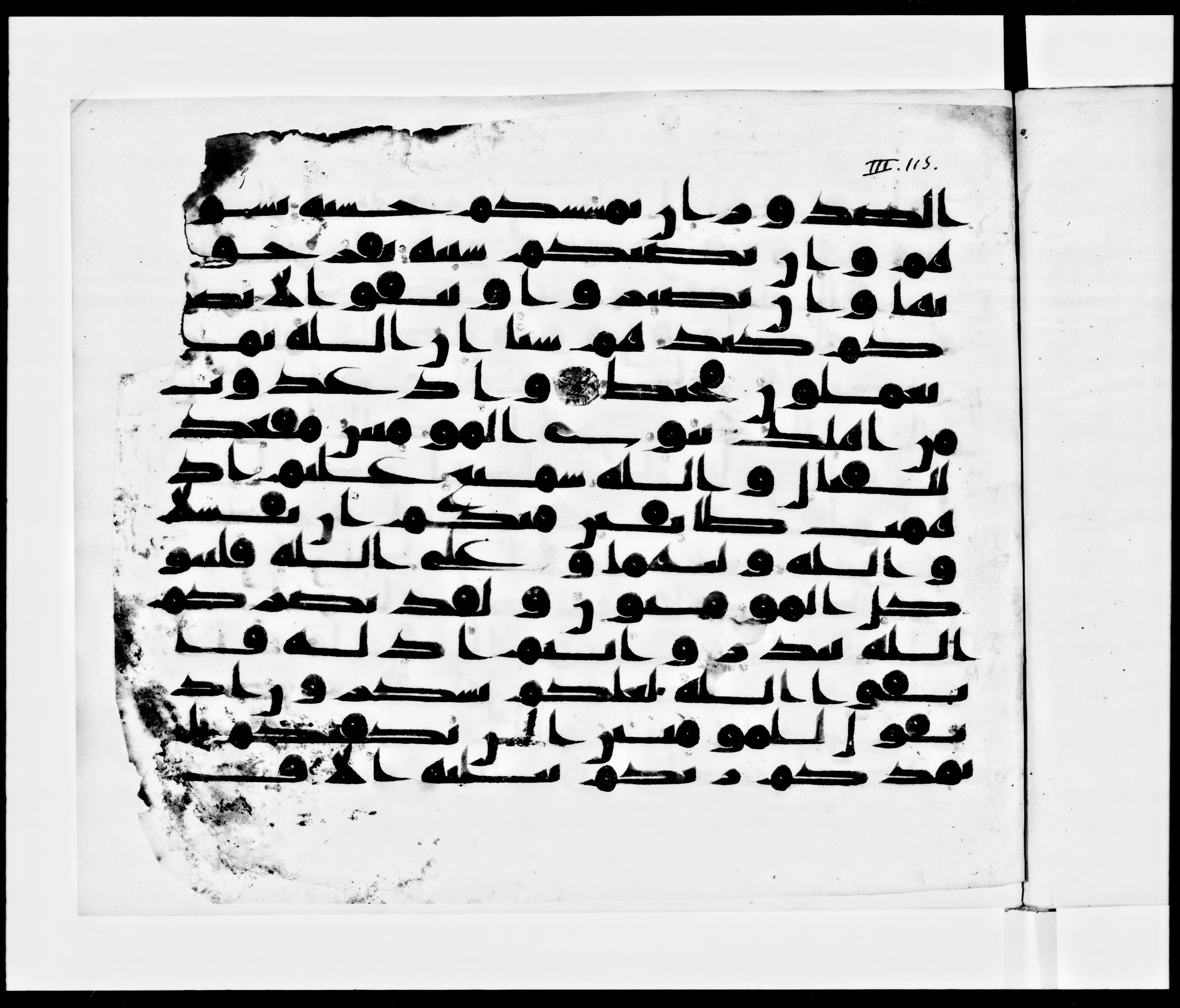 Arabe 371 (Scan 1), in kūfī (subtype not classified) script, showing Surah 3:124 from Mid 8th to Late 10th Century AD found in Fustat (Old Cairo), Egypt, currently housed at Bibliothèque nationale de France, Paris