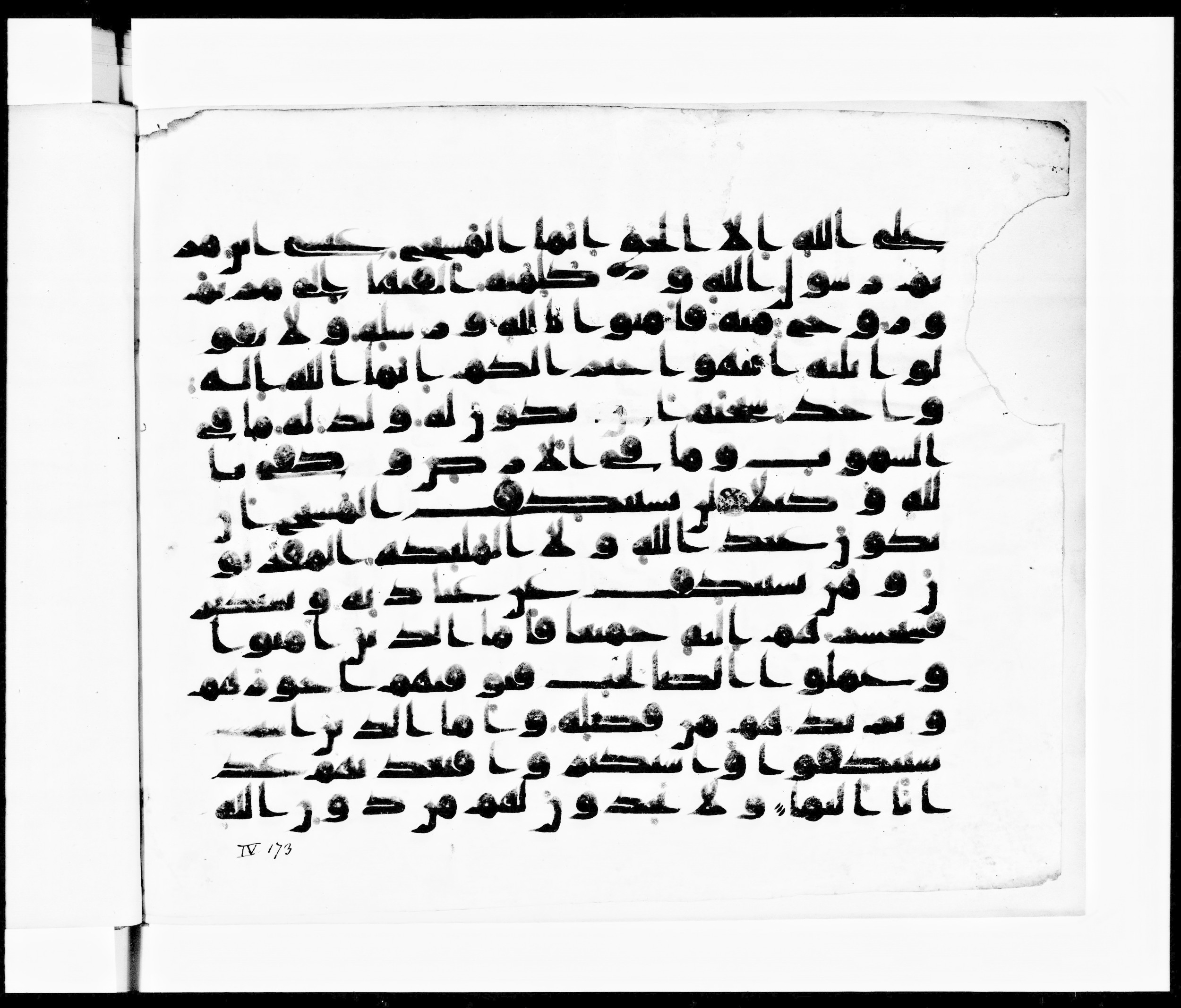 Arabe 371, in kūfī (subtype not classified) script, showing Surah 4:172 from Mid 8th to Late 10th Century AD found in Fustat (Old Cairo), Egypt, currently housed at Bibliothèque nationale de France, Paris