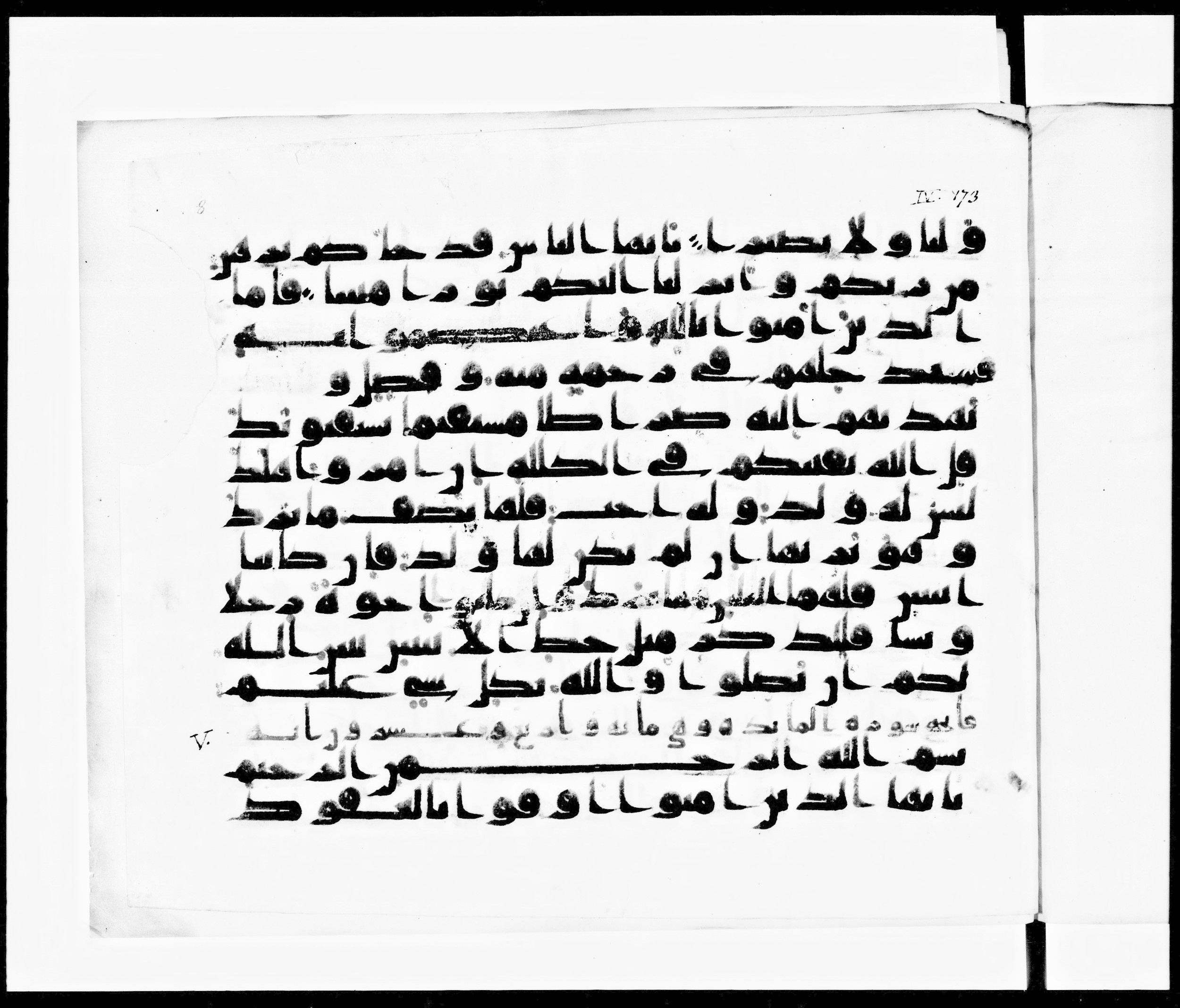 Arabe 371, in kūfī (subtype not classified) script, showing Surah 4:175 from Mid 8th to Late 10th Century AD found in Fustat (Old Cairo), Egypt, currently housed at Bibliothèque nationale de France, Paris