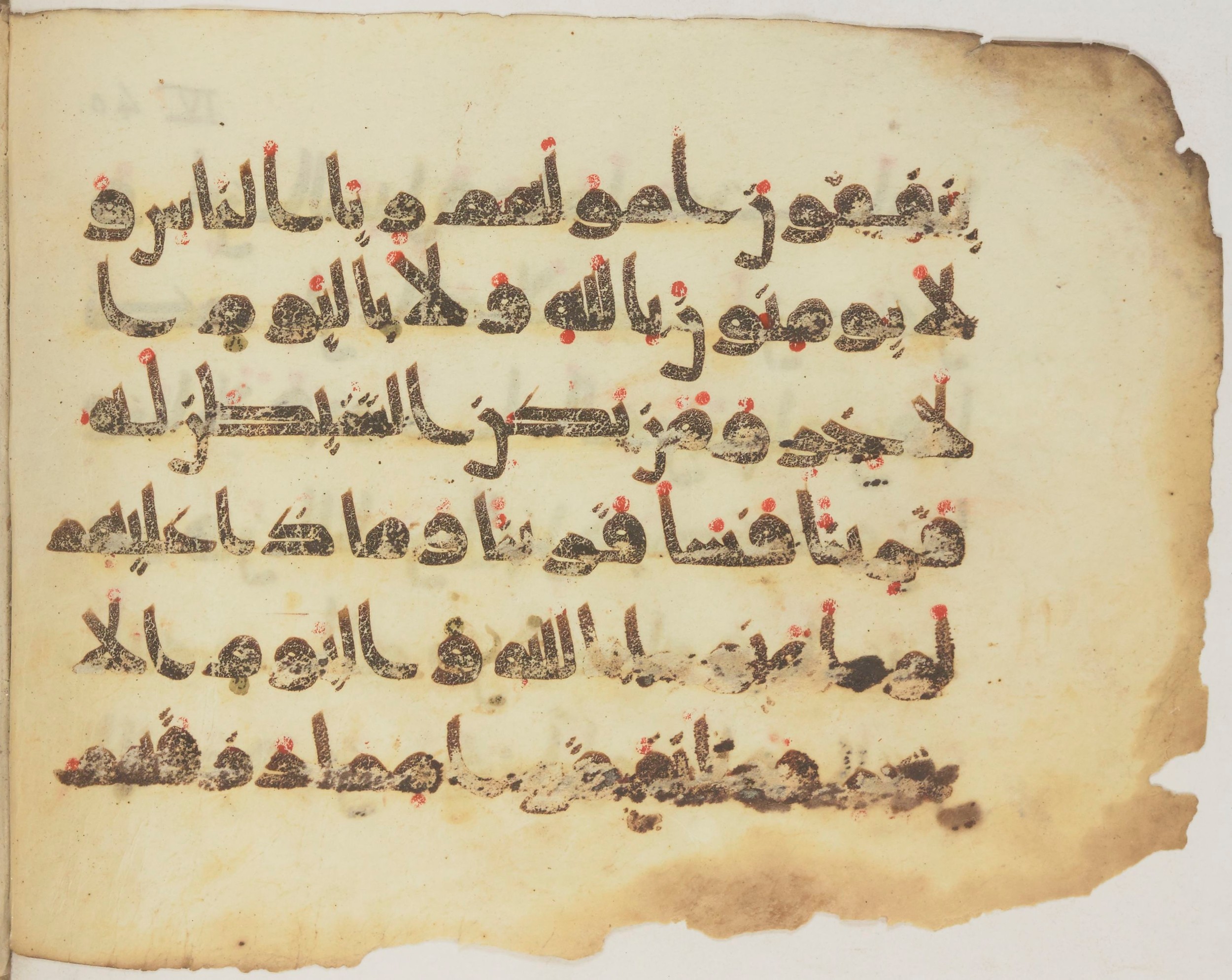 Paris, Bibliothèque nationale de France, Arabe 372 (Scan 1), in kūfī (type D) script, showing Surah 4:39 from 9th Century AD found in Fustat (Old Cairo), Egypt, currently housed at Bibliothèque nationale de France, Paris
