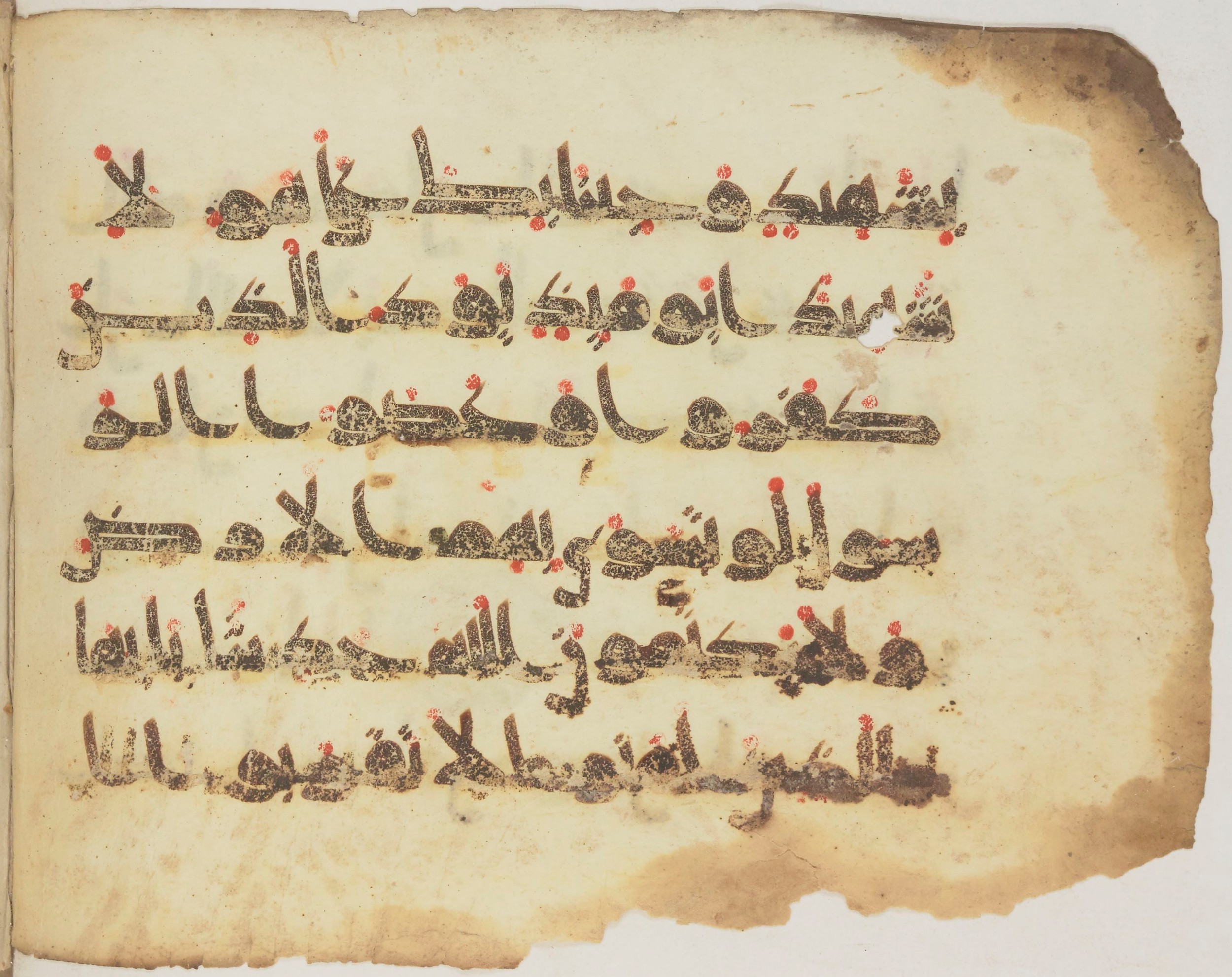 Paris, Bibliothèque nationale de France, Arabe 372 (Scan 2), in kūfī (type D) script, showing Surah 4:41 from 9th Century AD found in Fustat (Old Cairo), Egypt, currently housed at Bibliothèque nationale de France, Paris