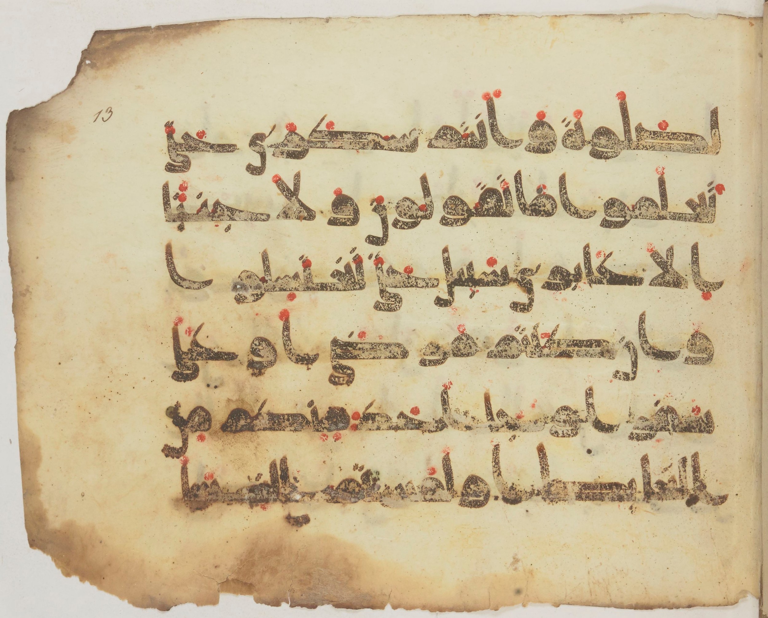 Paris, Bibliothèque nationale de France, Arabe 372 (Scan 2), in kūfī (type D) script, showing Surah 4:43 from 9th Century AD found in Fustat (Old Cairo), Egypt, currently housed at Bibliothèque nationale de France, Paris