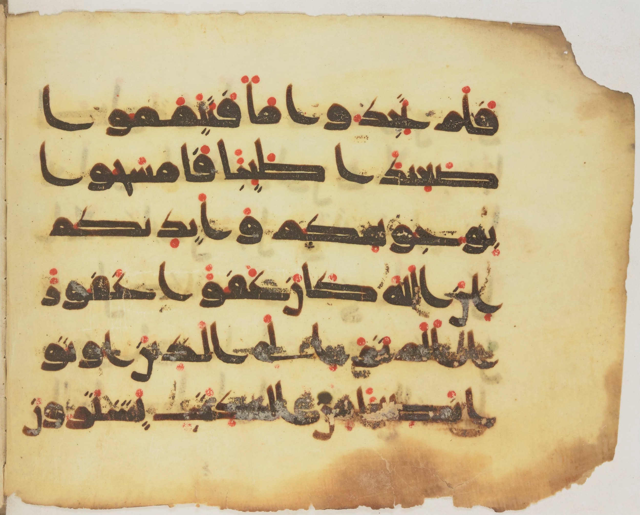 Paris, Bibliothèque nationale de France, Arabe 372 (Scan 1), in kūfī (type D) script, showing Surah 4:44 from 9th Century AD found in Fustat (Old Cairo), Egypt, currently housed at Bibliothèque nationale de France, Paris