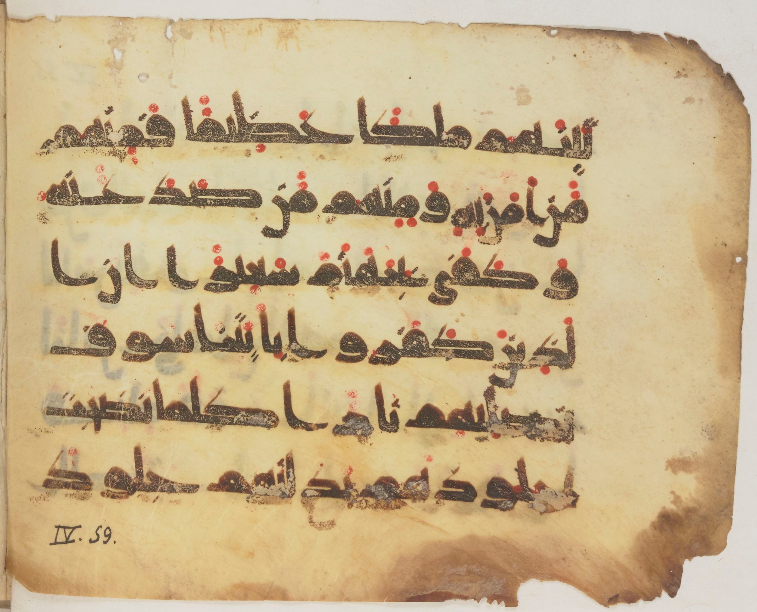 Paris, Bibliothèque nationale de France, Arabe 372, in kūfī (type D) script, showing Surah 4:55 from 9th Century AD found in Fustat (Old Cairo), Egypt, currently housed at Bibliothèque nationale de France, Paris