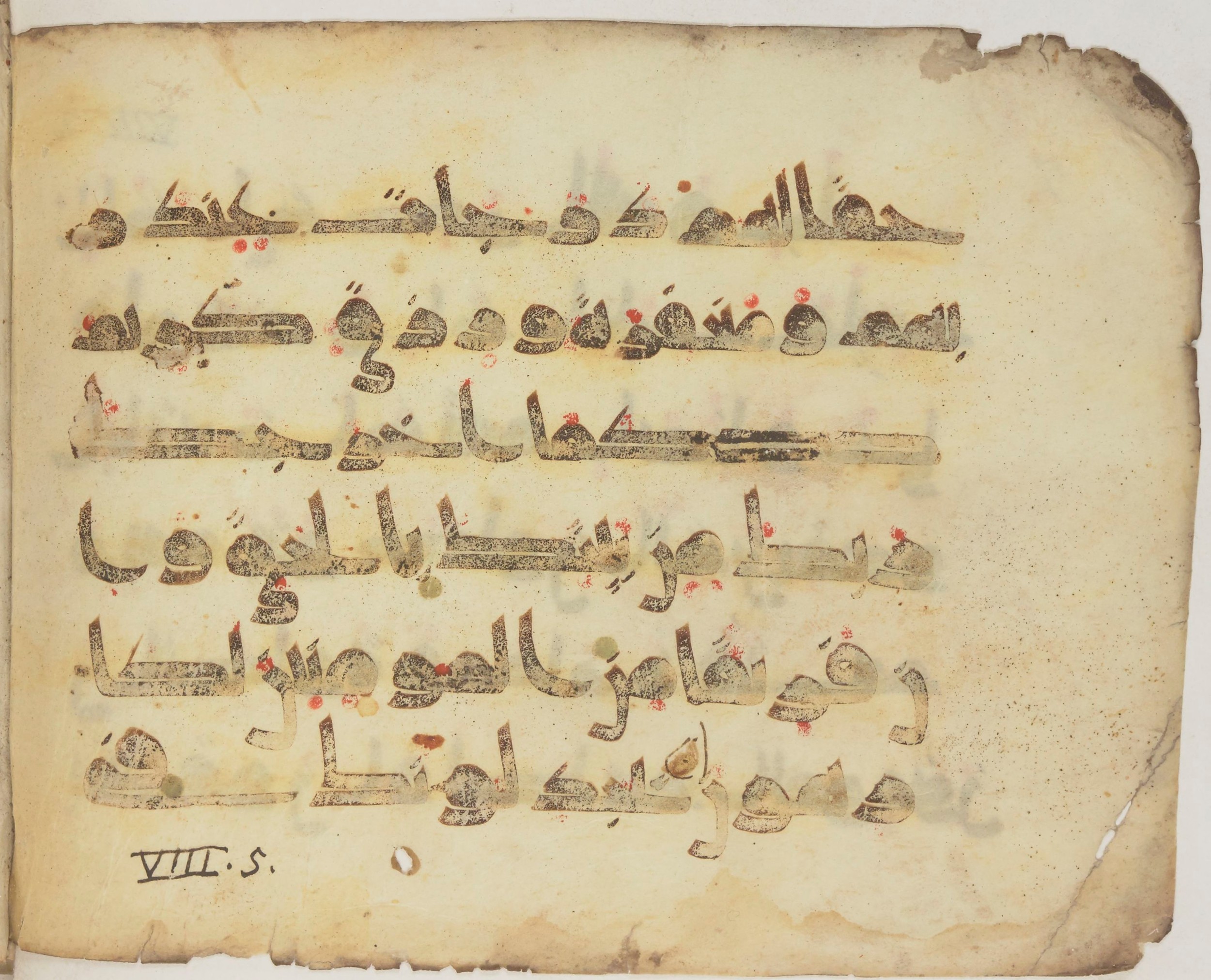 Paris, Bibliothèque nationale de France, Arabe 372 (Scan 2), in kūfī (type D) script, showing Surah 8:4 from 9th Century AD found in Fustat (Old Cairo), Egypt, currently housed at Bibliothèque nationale de France, Paris