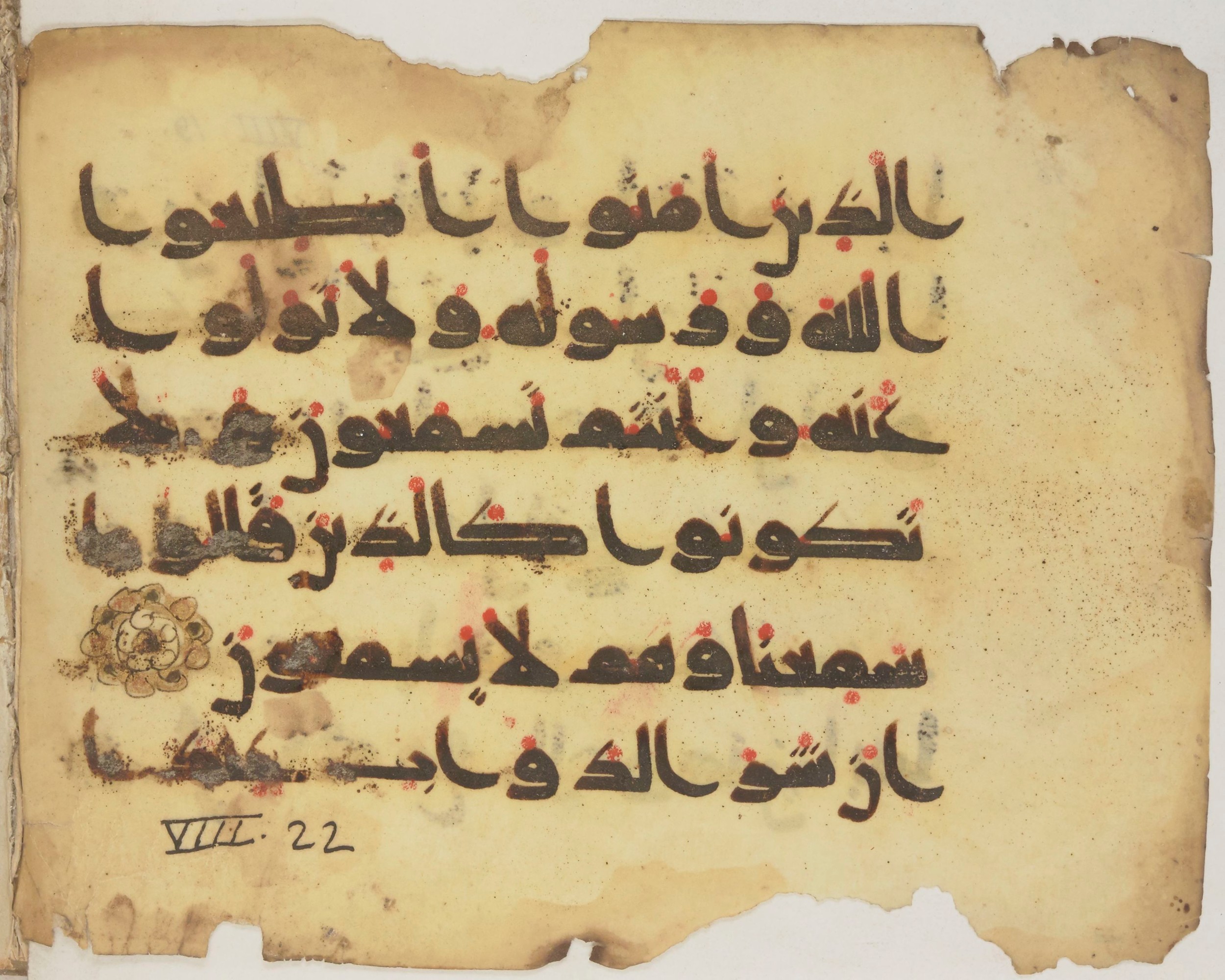 Paris, Bibliothèque nationale de France, Arabe 372, in kūfī (type D) script, showing Surah 8:21 from 9th Century AD found in Fustat (Old Cairo), Egypt, currently housed at Bibliothèque nationale de France, Paris