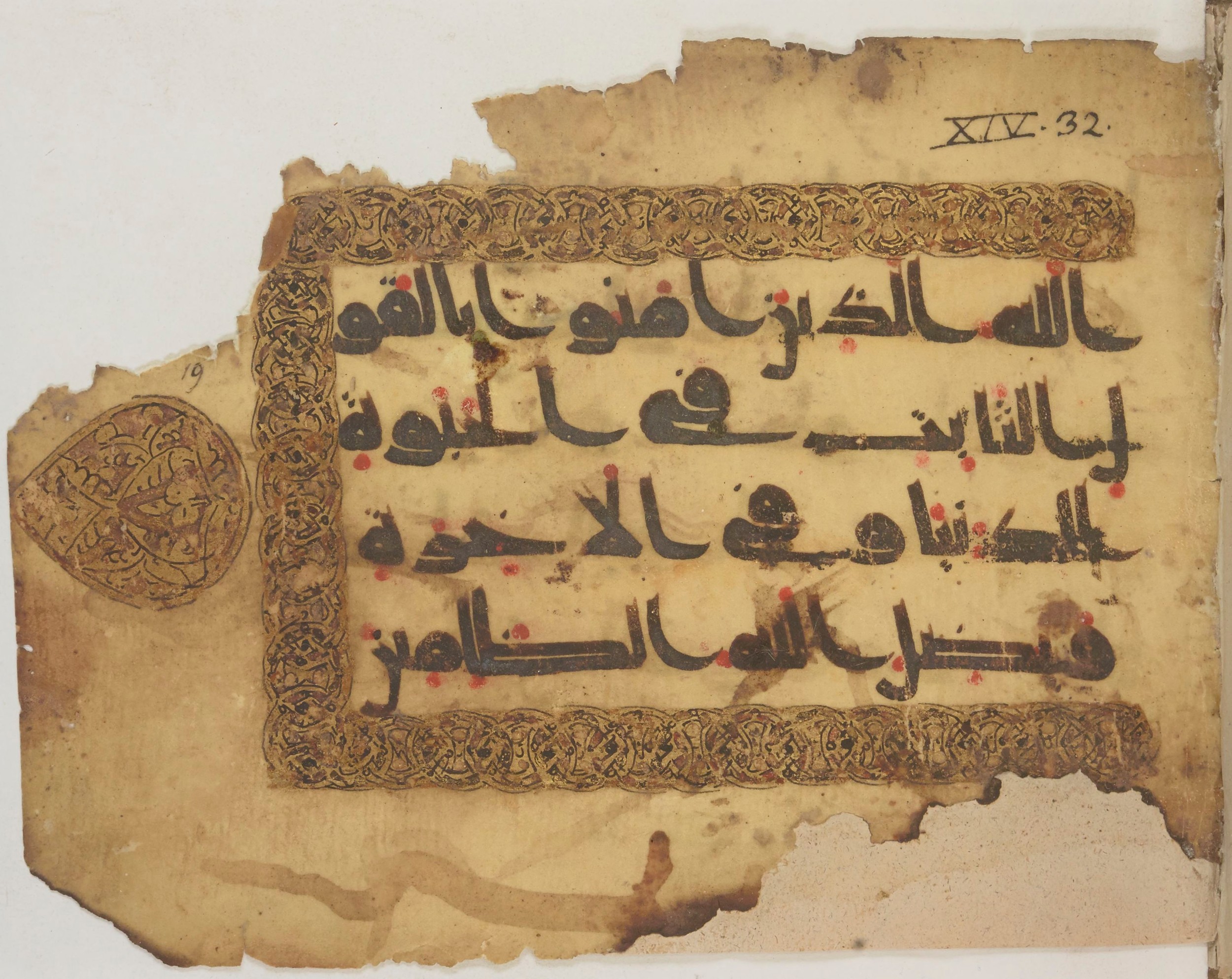 Paris, Bibliothèque nationale de France, Arabe 372 (Scan 1), in kūfī (type D) script, showing Surah 14:27 from 9th Century AD found in Fustat (Old Cairo), Egypt, currently housed at Bibliothèque nationale de France, Paris