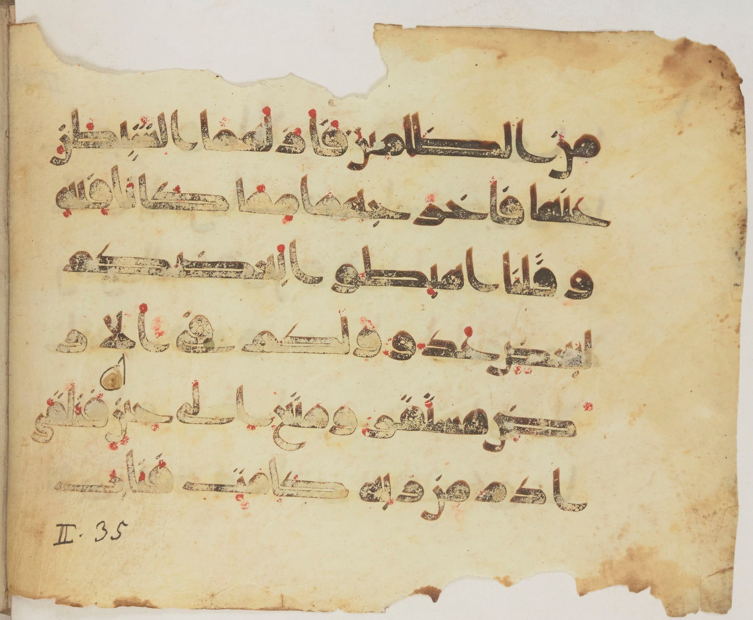 Paris, Bibliothèque nationale de France, Arabe 372 (Scan 1), in kūfī (type D) script, showing Surah 2:37 from 9th Century AD found in Fustat (Old Cairo), Egypt, currently housed at Bibliothèque nationale de France, Paris