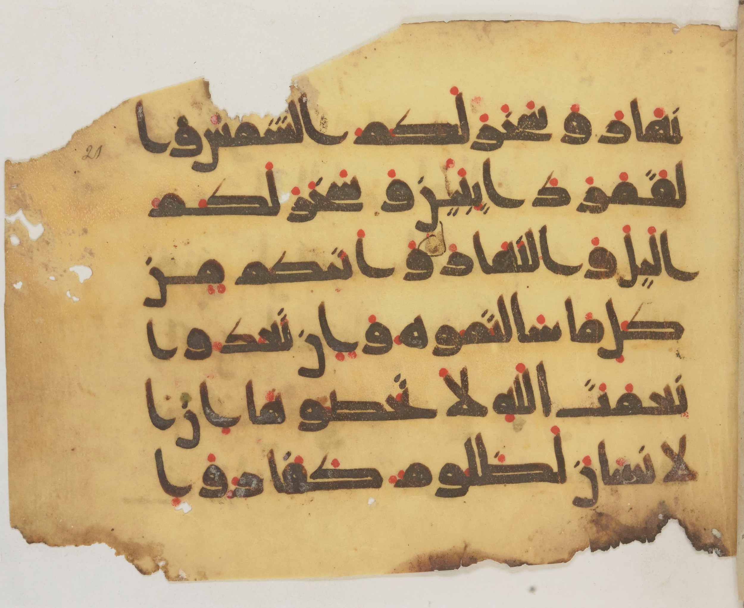Paris, Bibliothèque nationale de France, Arabe 372 (Scan 2), in kūfī (type D) script, showing Surah 14:32 from 9th Century AD found in Fustat (Old Cairo), Egypt, currently housed at Bibliothèque nationale de France, Paris