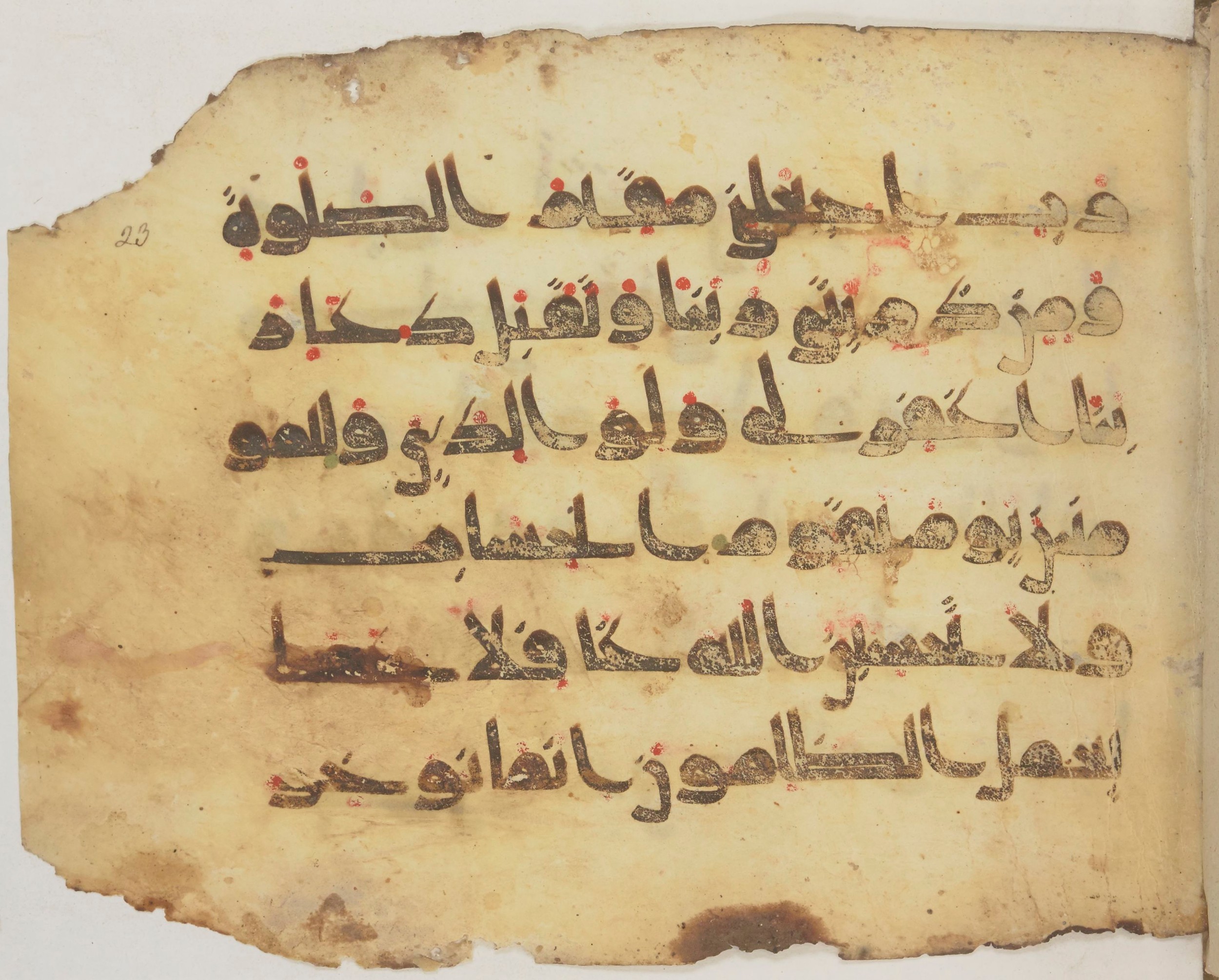 Paris, Bibliothèque nationale de France, Arabe 372, in kūfī (type D) script, showing Surah 14:41 from 9th Century AD found in Fustat (Old Cairo), Egypt, currently housed at Bibliothèque nationale de France, Paris
