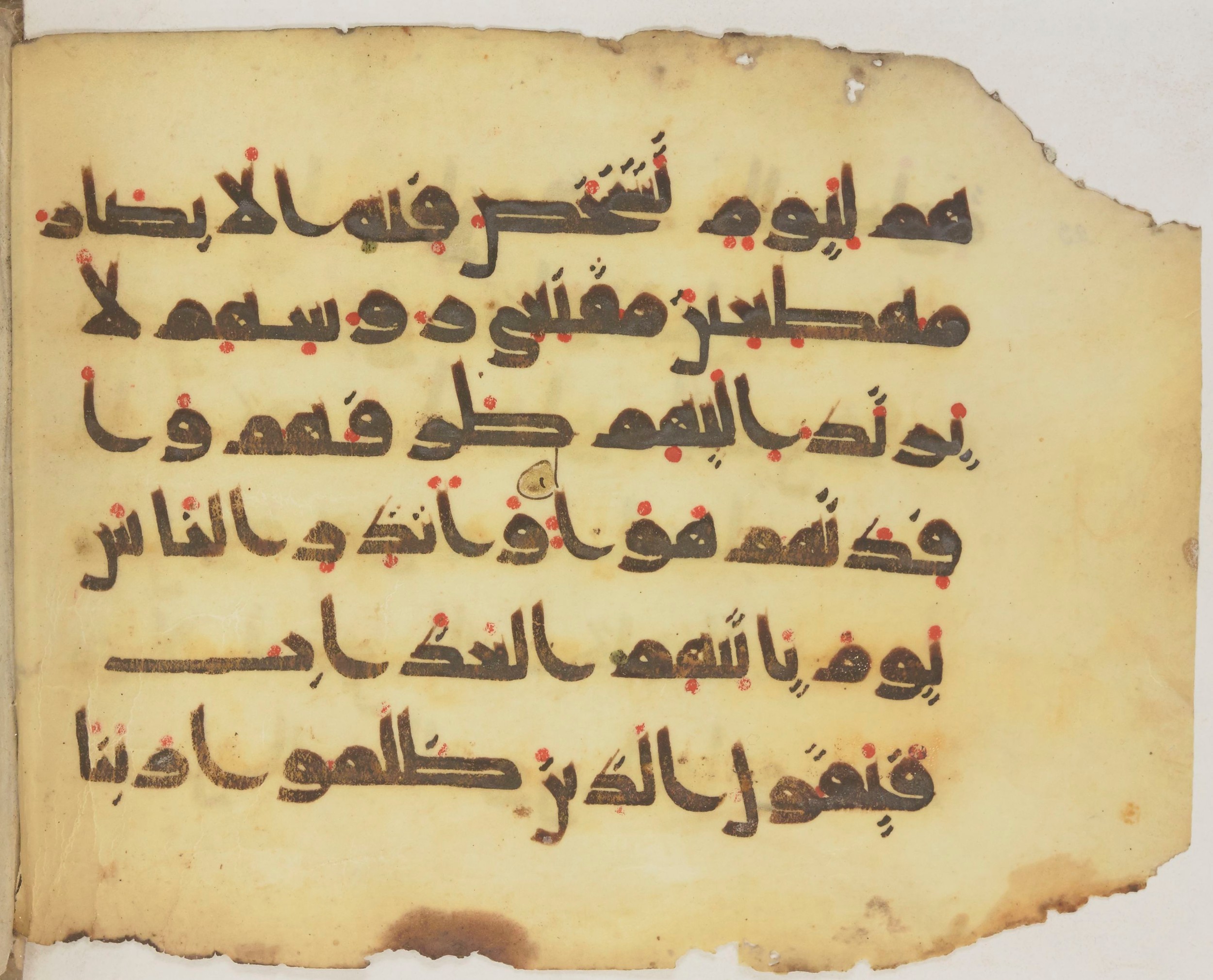 Paris, Bibliothèque nationale de France, Arabe 372 (Scan 1), in kūfī (type D) script, showing Surah 14:44 from 9th Century AD found in Fustat (Old Cairo), Egypt, currently housed at Bibliothèque nationale de France, Paris