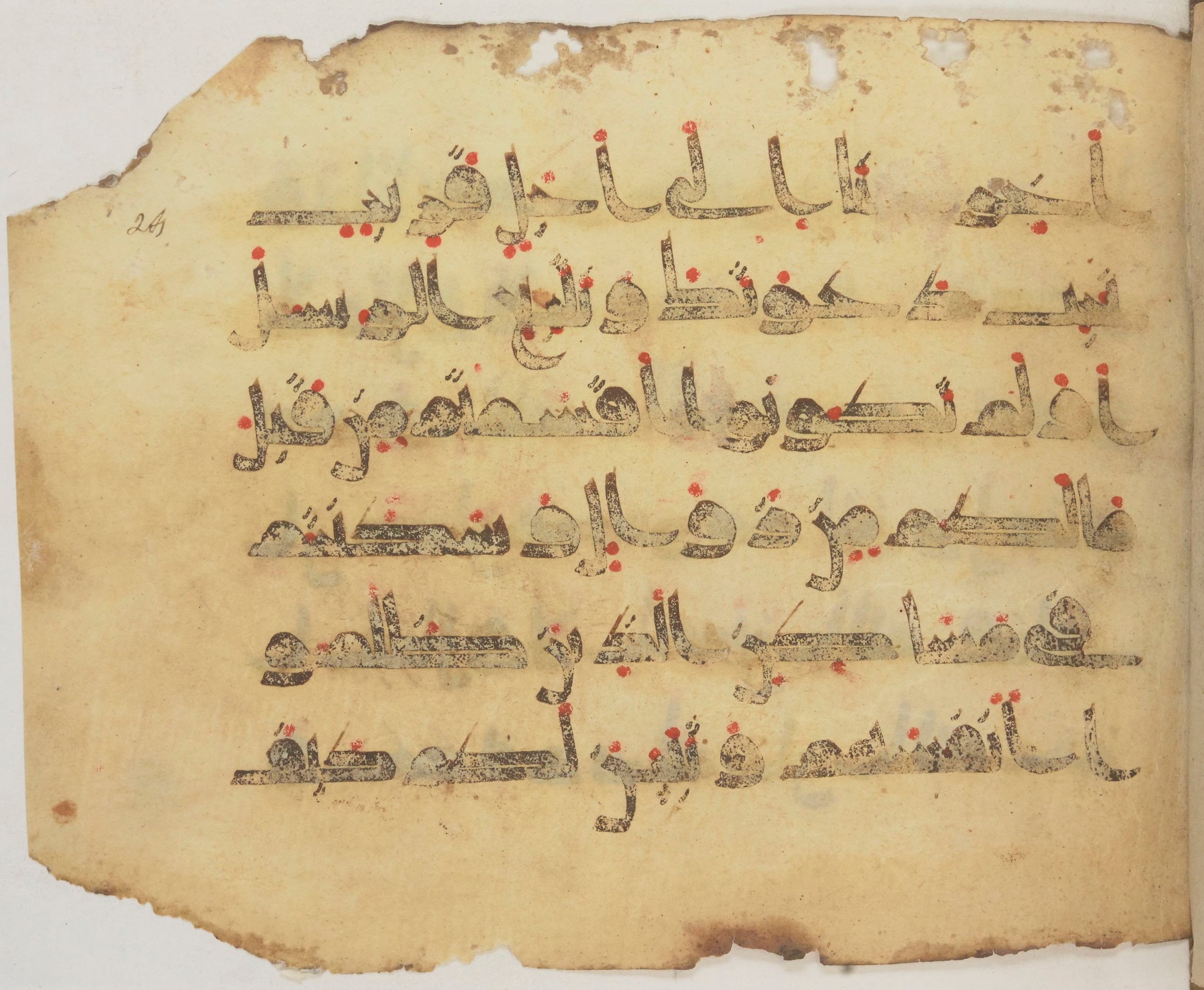 Paris, Bibliothèque nationale de France, Arabe 372 (Scan 2), in kūfī (type D) script, showing Surah 14:44 from 9th Century AD found in Fustat (Old Cairo), Egypt, currently housed at Bibliothèque nationale de France, Paris