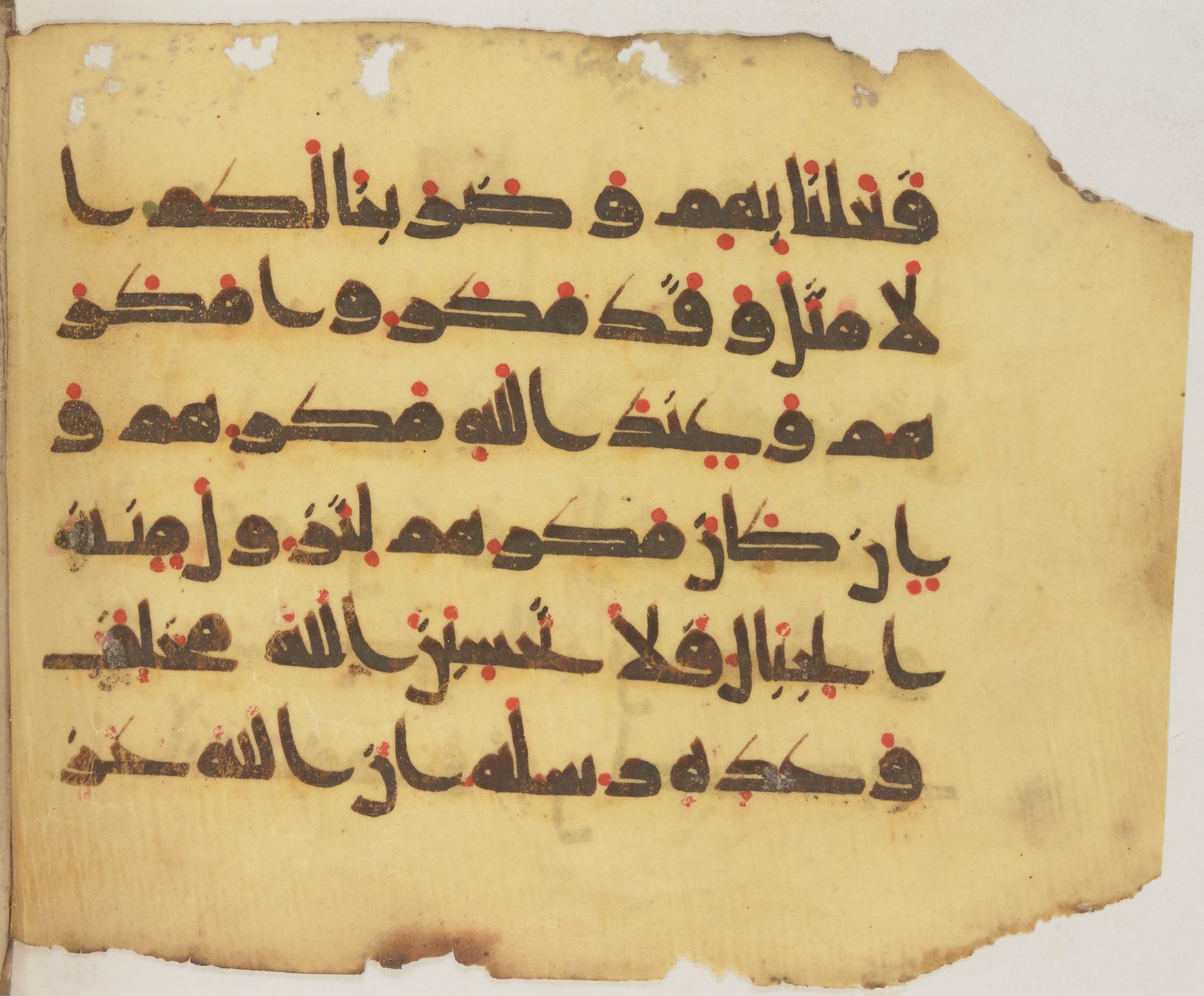 Paris, Bibliothèque nationale de France, Arabe 372 (Scan 1), in kūfī (type D) script, showing Surah 14:47 from 9th Century AD found in Fustat (Old Cairo), Egypt, currently housed at Bibliothèque nationale de France, Paris