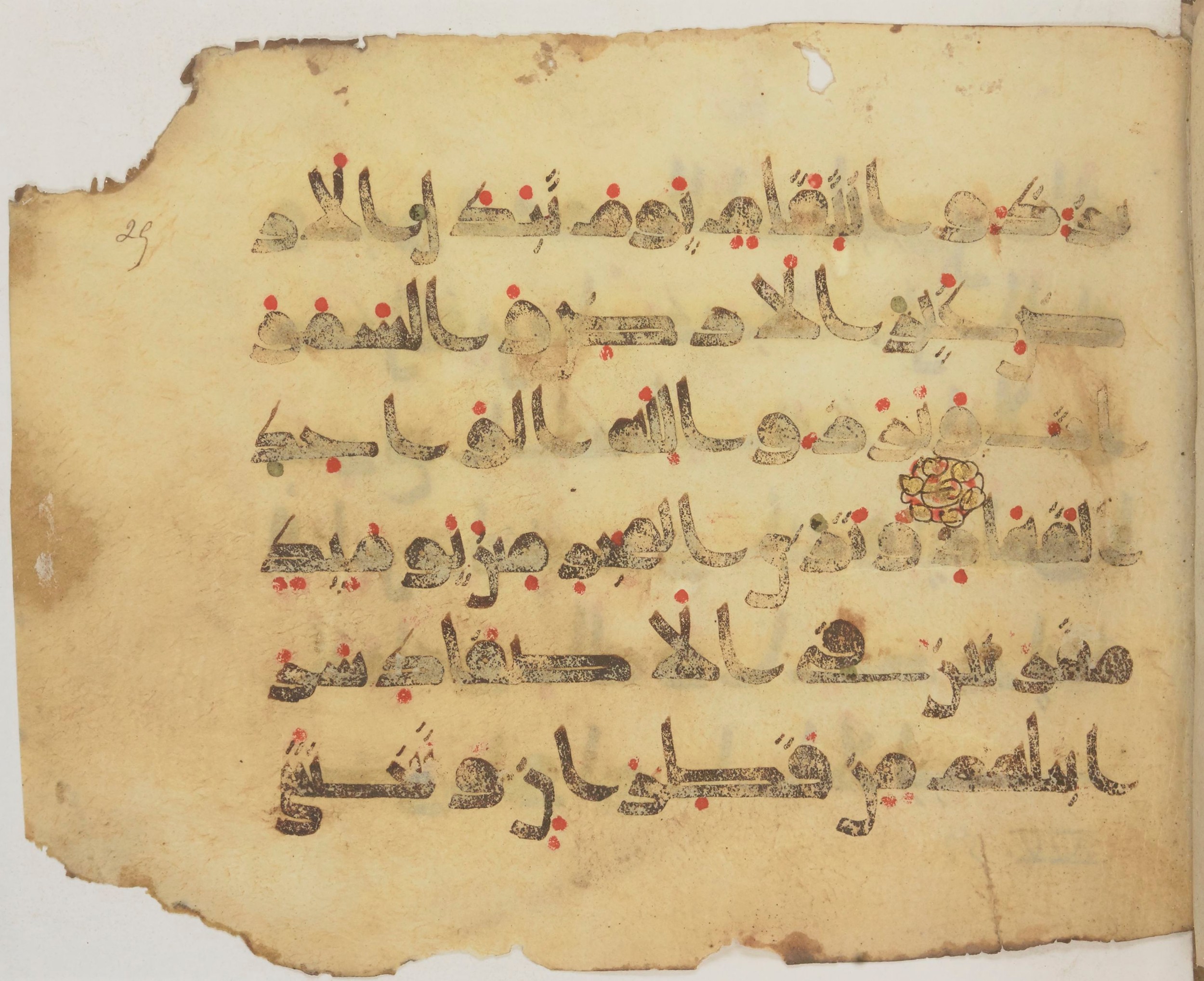 Paris, Bibliothèque nationale de France, Arabe 372, in kūfī (type D) script, showing Surah 14:49 from 9th Century AD found in Fustat (Old Cairo), Egypt, currently housed at Bibliothèque nationale de France, Paris