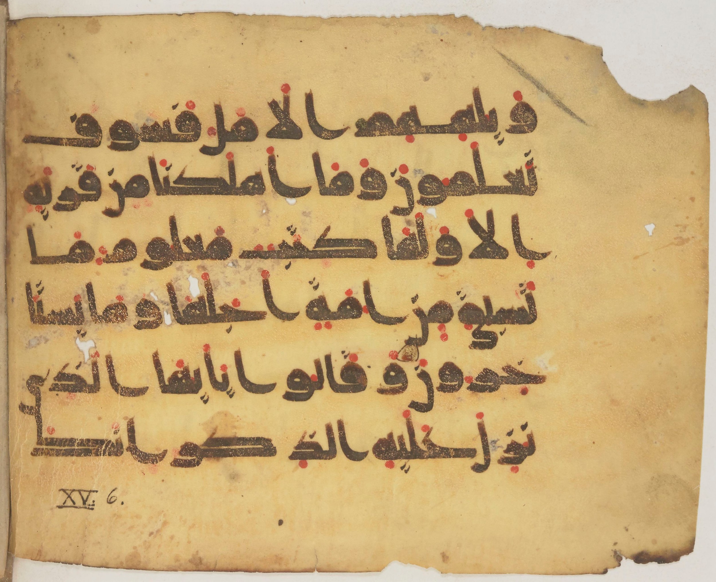 Paris, Bibliothèque nationale de France, Arabe 372, in kūfī (type D) script, showing Surah 15:4 from 9th Century AD found in Fustat (Old Cairo), Egypt, currently housed at Bibliothèque nationale de France, Paris