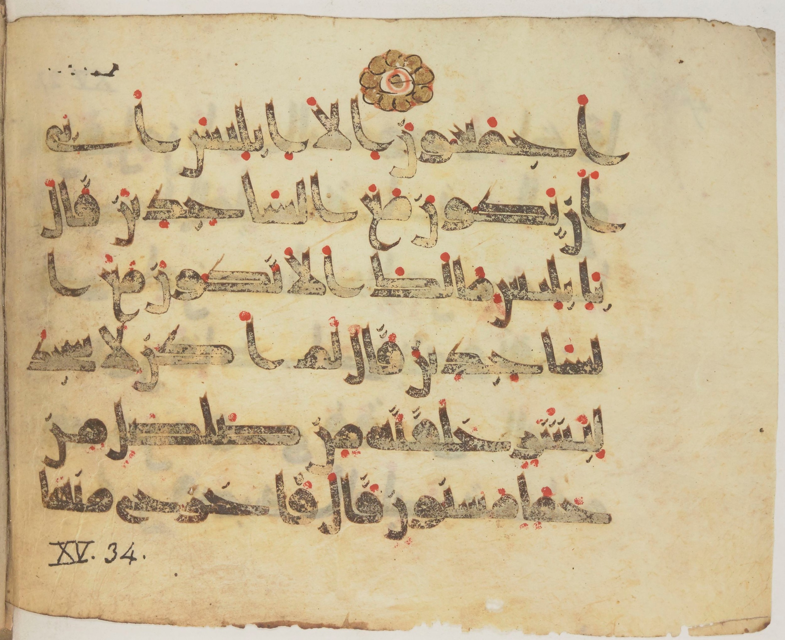 Paris, Bibliothèque nationale de France, Arabe 372, in kūfī (type D) script, showing Surah 15:32 from 9th Century AD found in Fustat (Old Cairo), Egypt, currently housed at Bibliothèque nationale de France, Paris