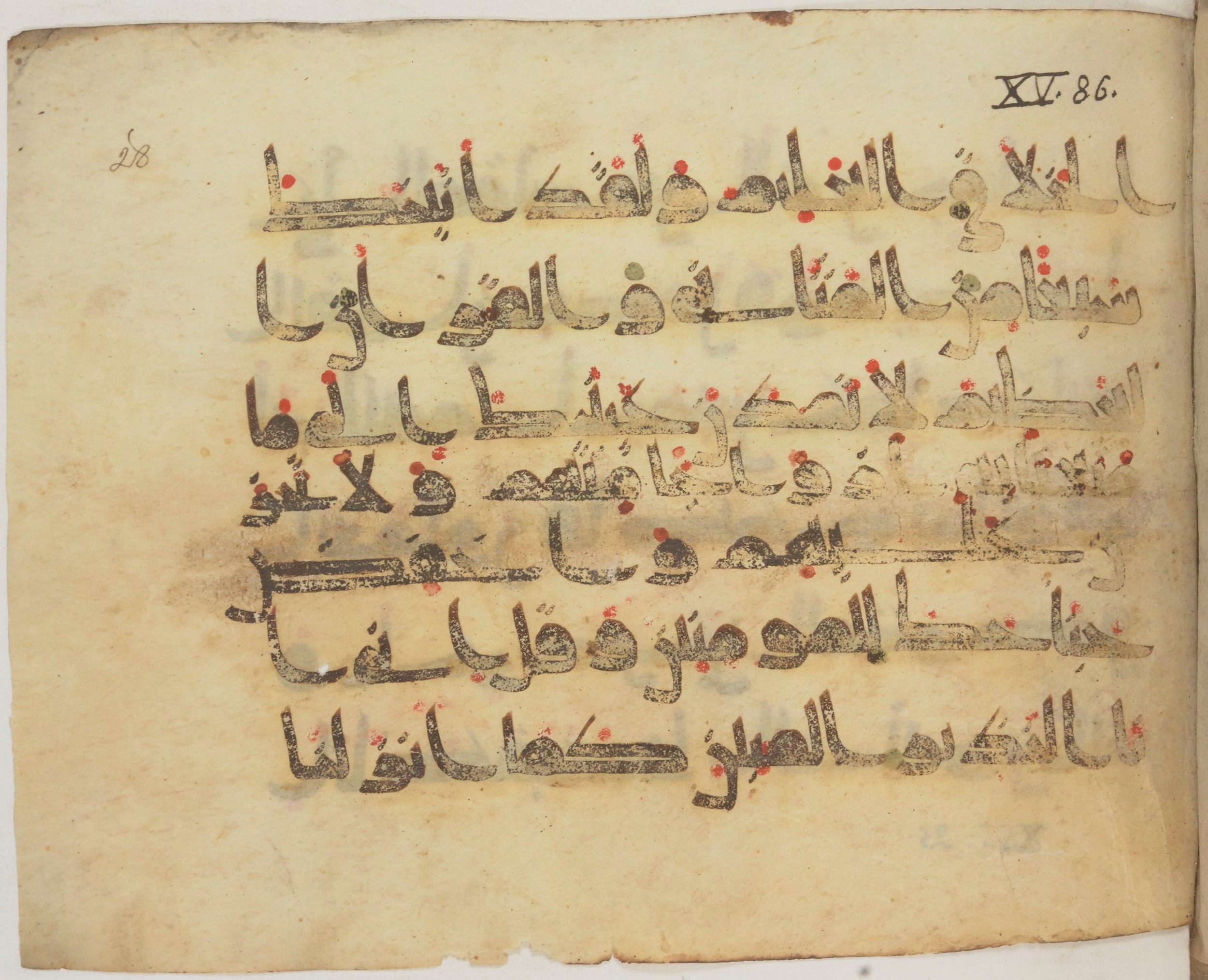 Paris, Bibliothèque nationale de France, Arabe 372, in kūfī (type D) script, showing Surah 15:89 from 9th Century AD found in Fustat (Old Cairo), Egypt, currently housed at Bibliothèque nationale de France, Paris