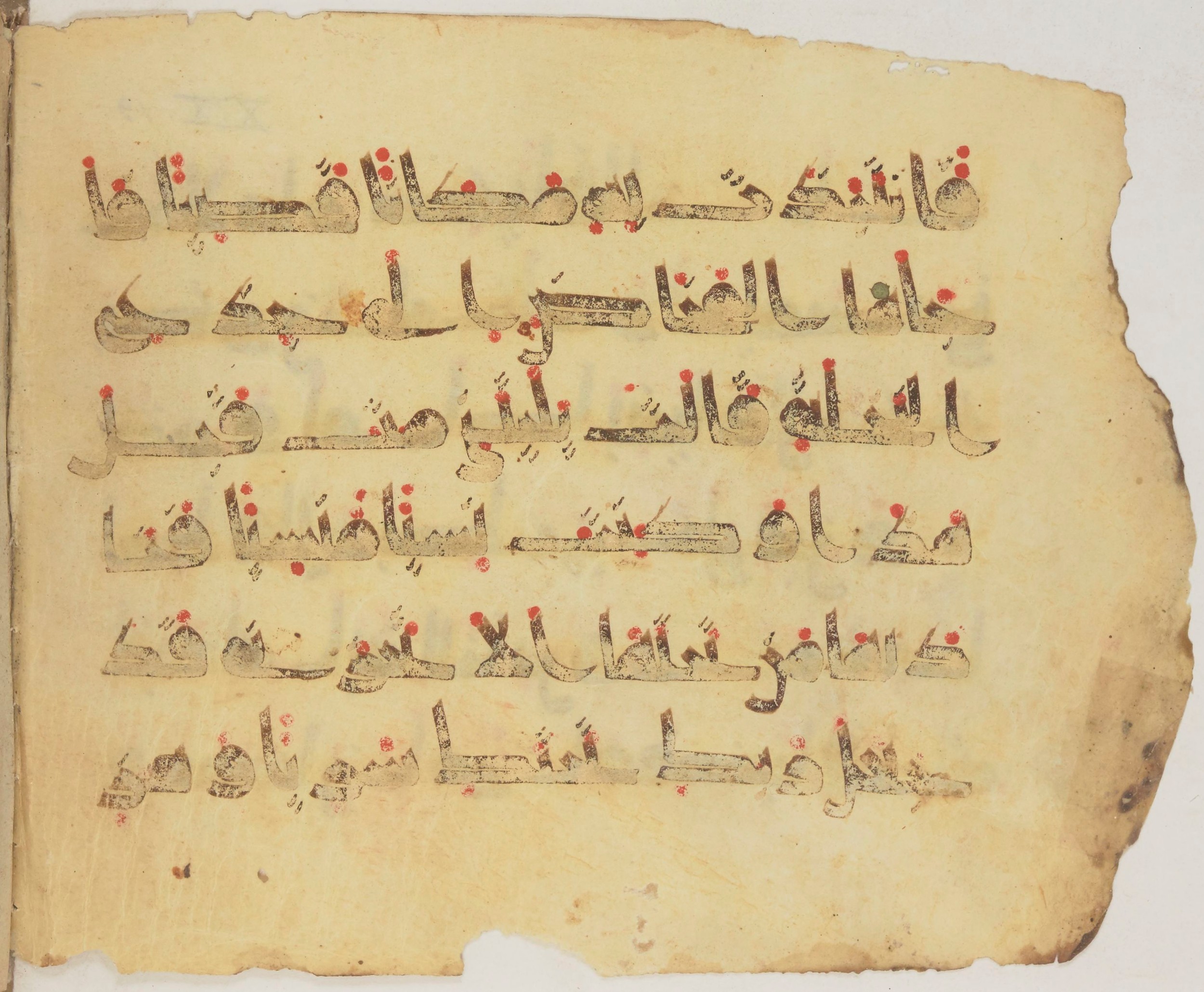 Paris, Bibliothèque nationale de France, Arabe 372 (Scan 2), in kūfī (type D) script, showing Surah 19:22 from 9th Century AD found in Fustat (Old Cairo), Egypt, currently housed at Bibliothèque nationale de France, Paris