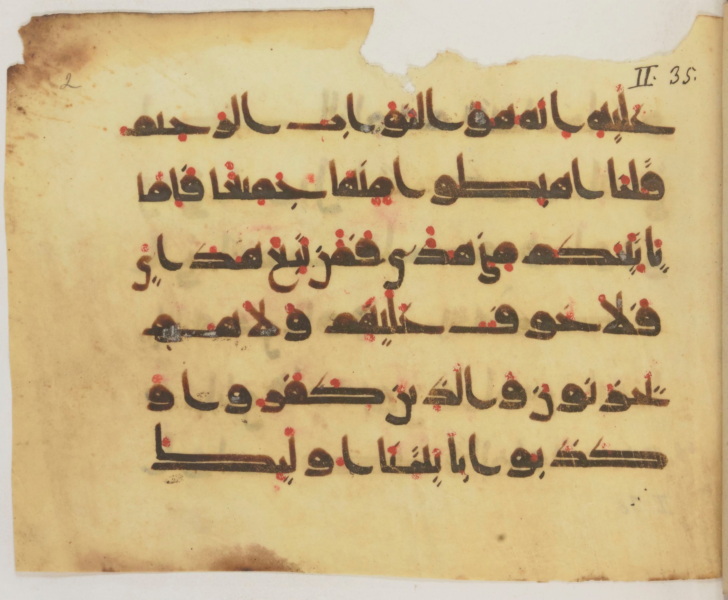 Paris, Bibliothèque nationale de France, Arabe 372 (Scan 2), in kūfī (type D) script, showing Surah 2:37 from 9th Century AD found in Fustat (Old Cairo), Egypt, currently housed at Bibliothèque nationale de France, Paris