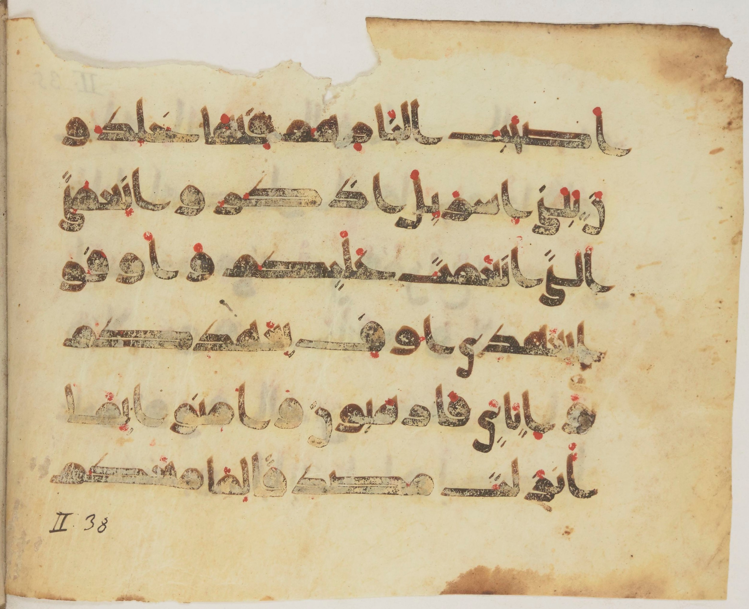 Paris, Bibliothèque nationale de France, Arabe 372, in kūfī (type D) script, showing Surah 2:40 from 9th Century AD found in Fustat (Old Cairo), Egypt, currently housed at Bibliothèque nationale de France, Paris