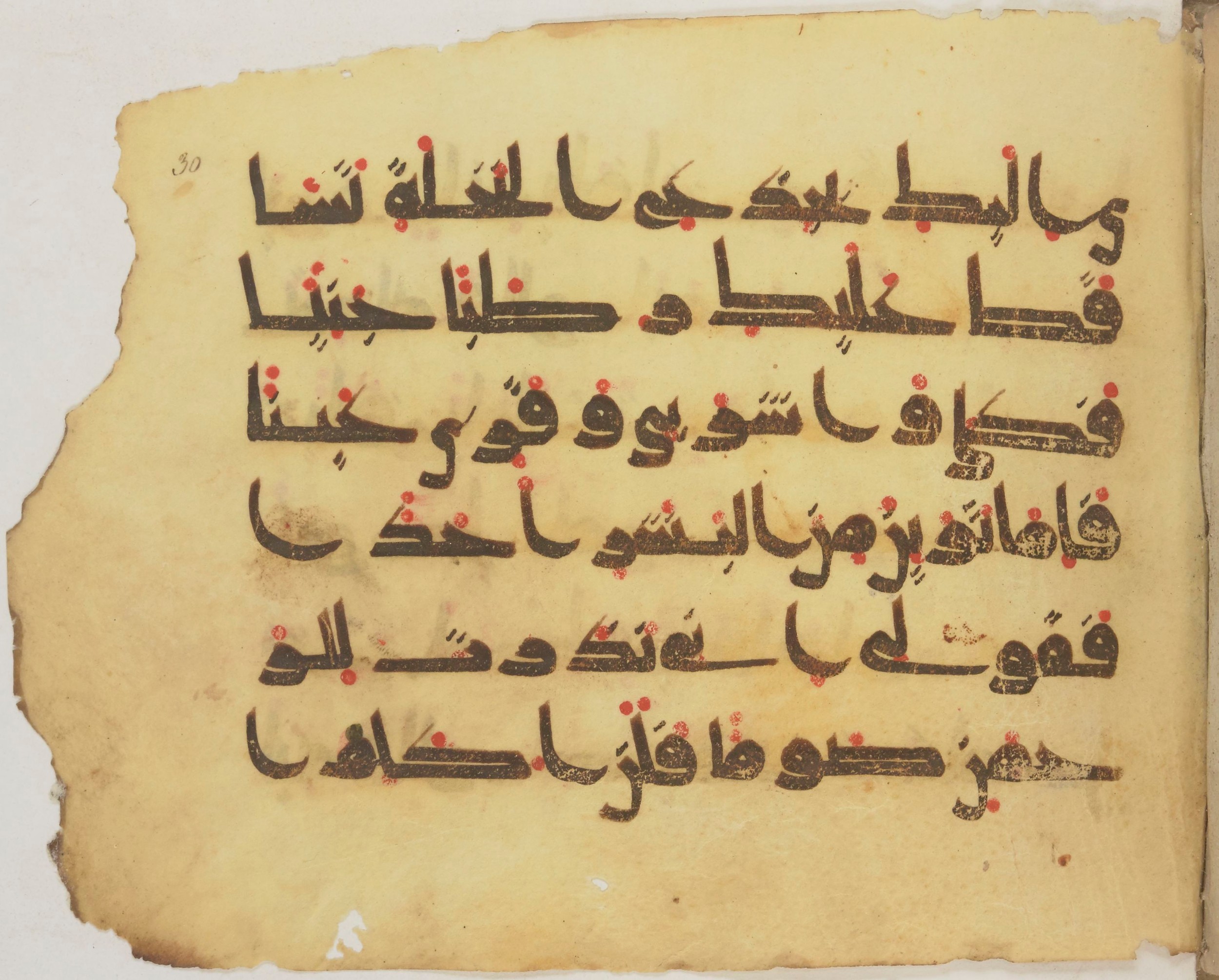 Paris, Bibliothèque nationale de France, Arabe 372 (Scan 2), in kūfī (type D) script, showing Surah 19:25 from 9th Century AD found in Fustat (Old Cairo), Egypt, currently housed at Bibliothèque nationale de France, Paris