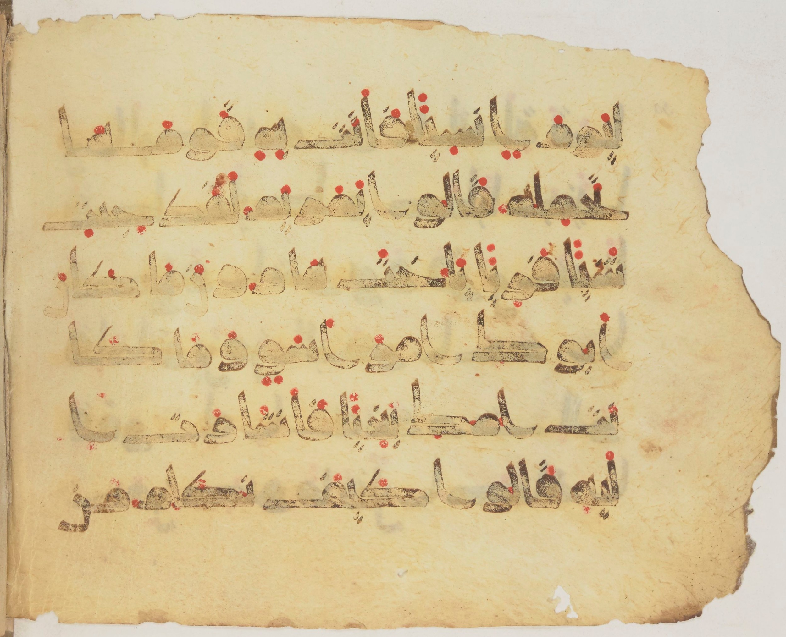 Paris, Bibliothèque nationale de France, Arabe 372 (Scan 1), in kūfī (type D) script, showing Surah 19:29 from 9th Century AD found in Fustat (Old Cairo), Egypt, currently housed at Bibliothèque nationale de France, Paris