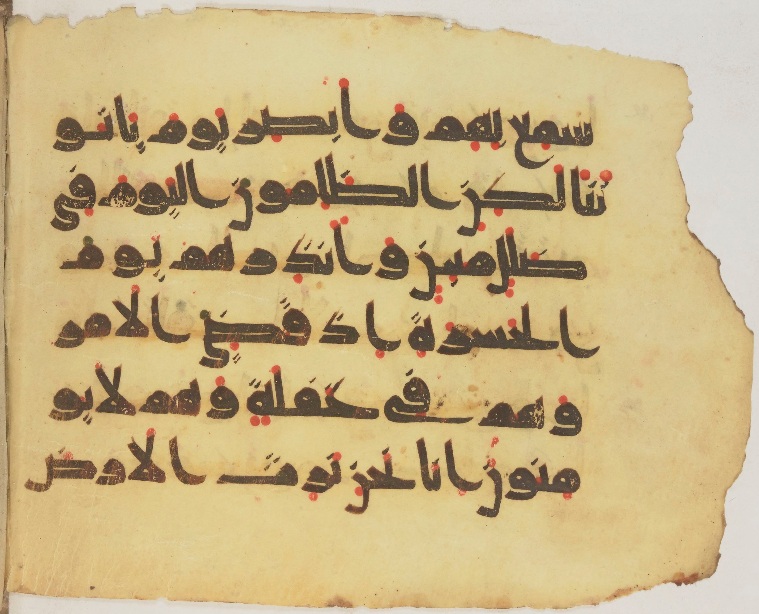 Paris, Bibliothèque nationale de France, Arabe 372, in kūfī (type D) script, showing Surah 19:39 from 9th Century AD found in Fustat (Old Cairo), Egypt, currently housed at Bibliothèque nationale de France, Paris