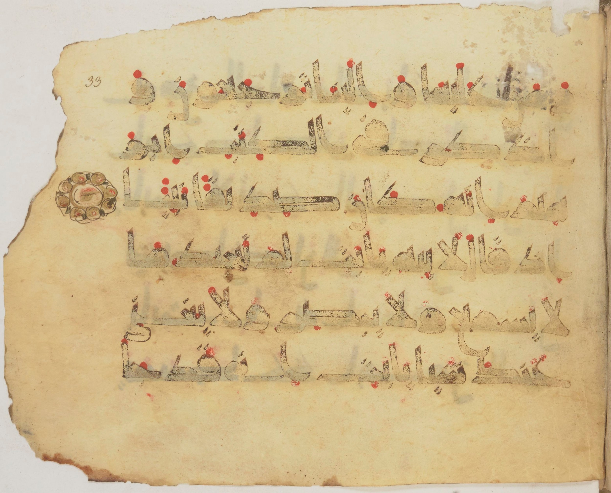 Paris, Bibliothèque nationale de France, Arabe 372, in kūfī (type D) script, showing Surah 19:41 from 9th Century AD found in Fustat (Old Cairo), Egypt, currently housed at Bibliothèque nationale de France, Paris