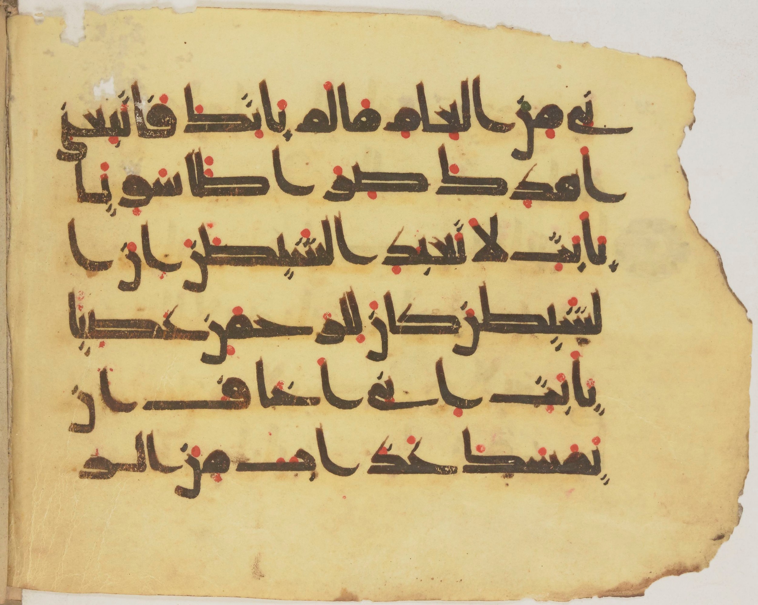 Paris, Bibliothèque nationale de France, Arabe 372 (Scan 1), in kūfī (type D) script, showing Surah 19:45 from 9th Century AD found in Fustat (Old Cairo), Egypt, currently housed at Bibliothèque nationale de France, Paris