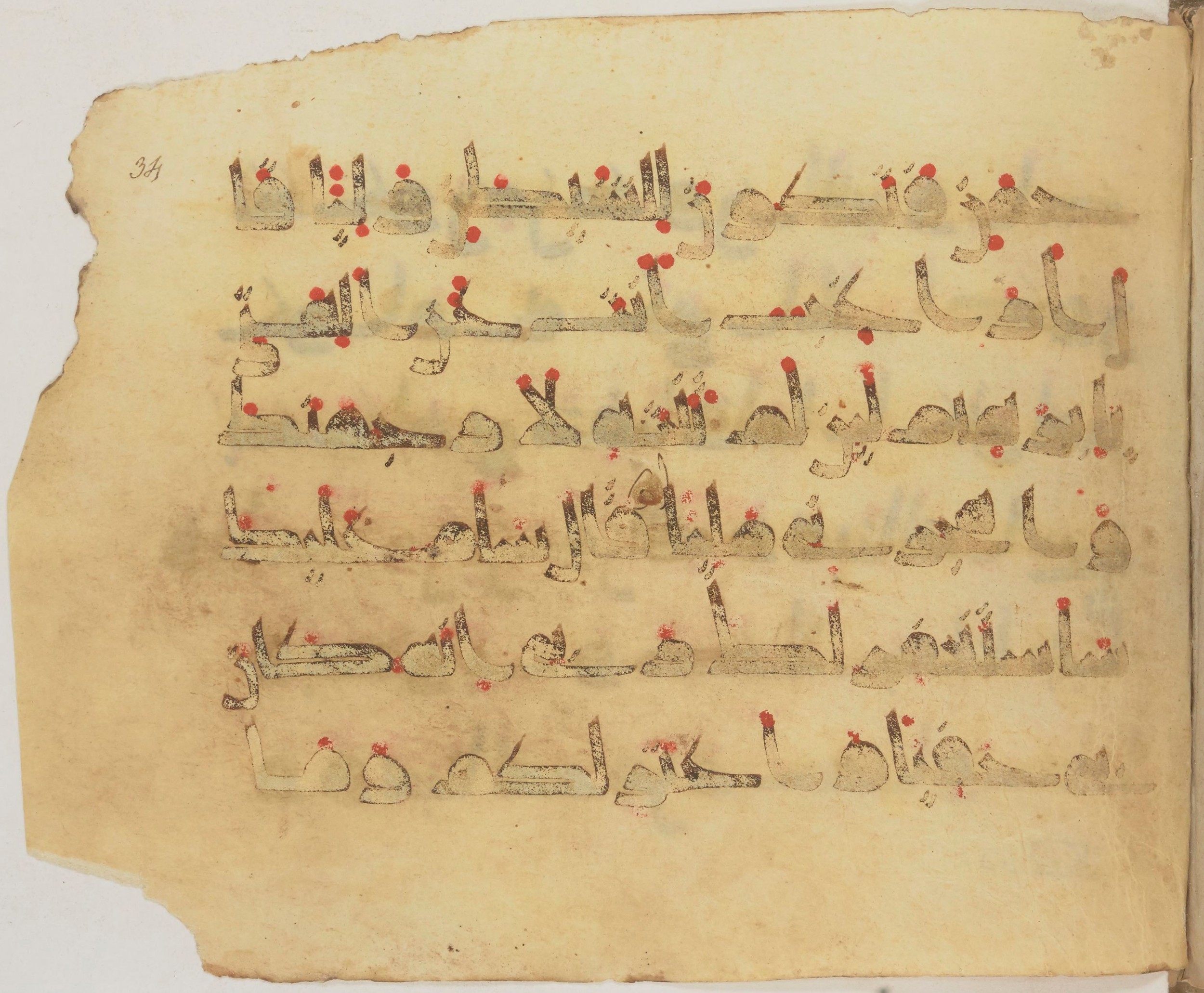 Paris, Bibliothèque nationale de France, Arabe 372, in kūfī (type D) script, showing Surah 19:46 from 9th Century AD found in Fustat (Old Cairo), Egypt, currently housed at Bibliothèque nationale de France, Paris