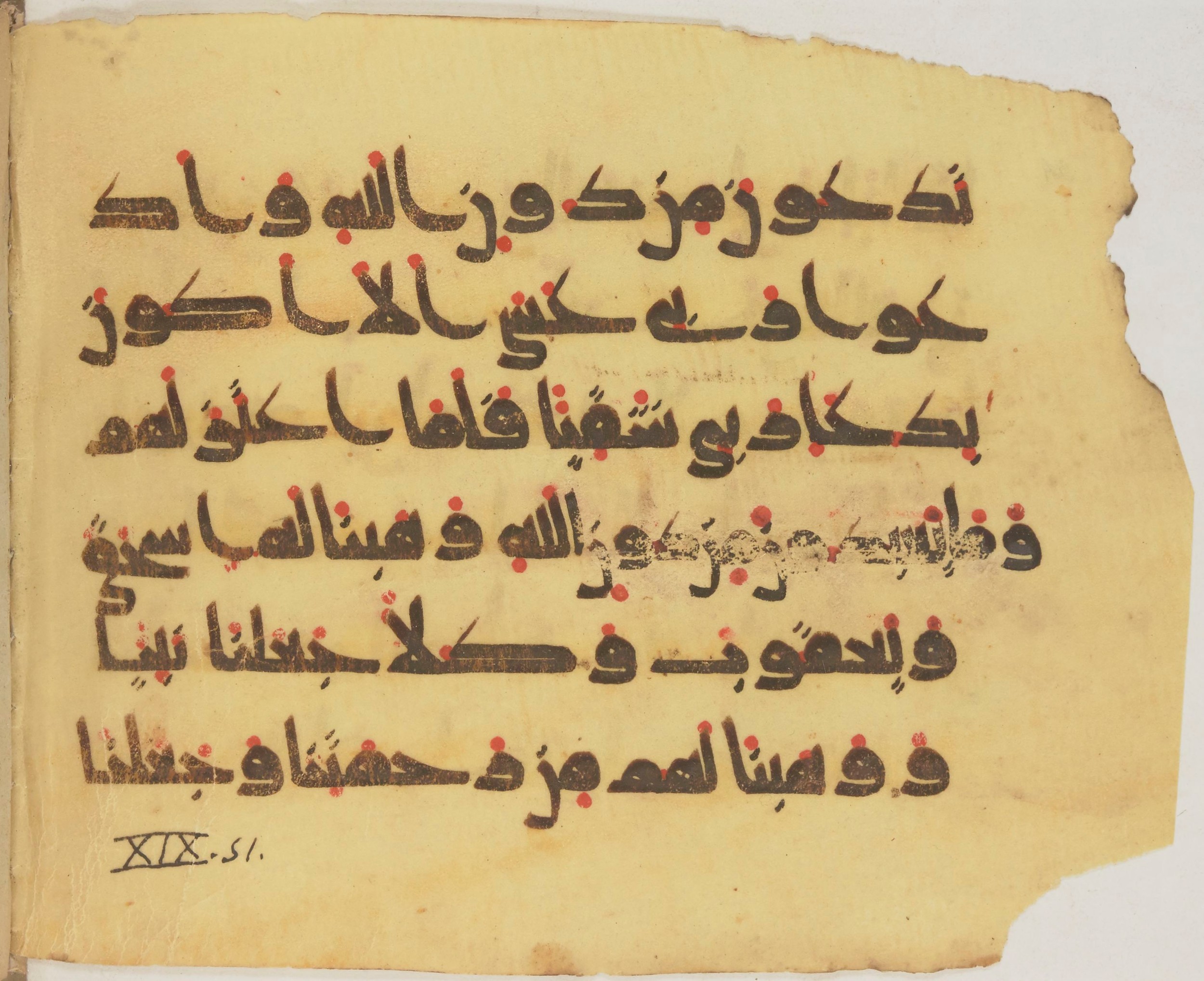 Paris, Bibliothèque nationale de France, Arabe 372, in kūfī (type D) script, showing Surah 19:49 from 9th Century AD found in Fustat (Old Cairo), Egypt, currently housed at Bibliothèque nationale de France, Paris