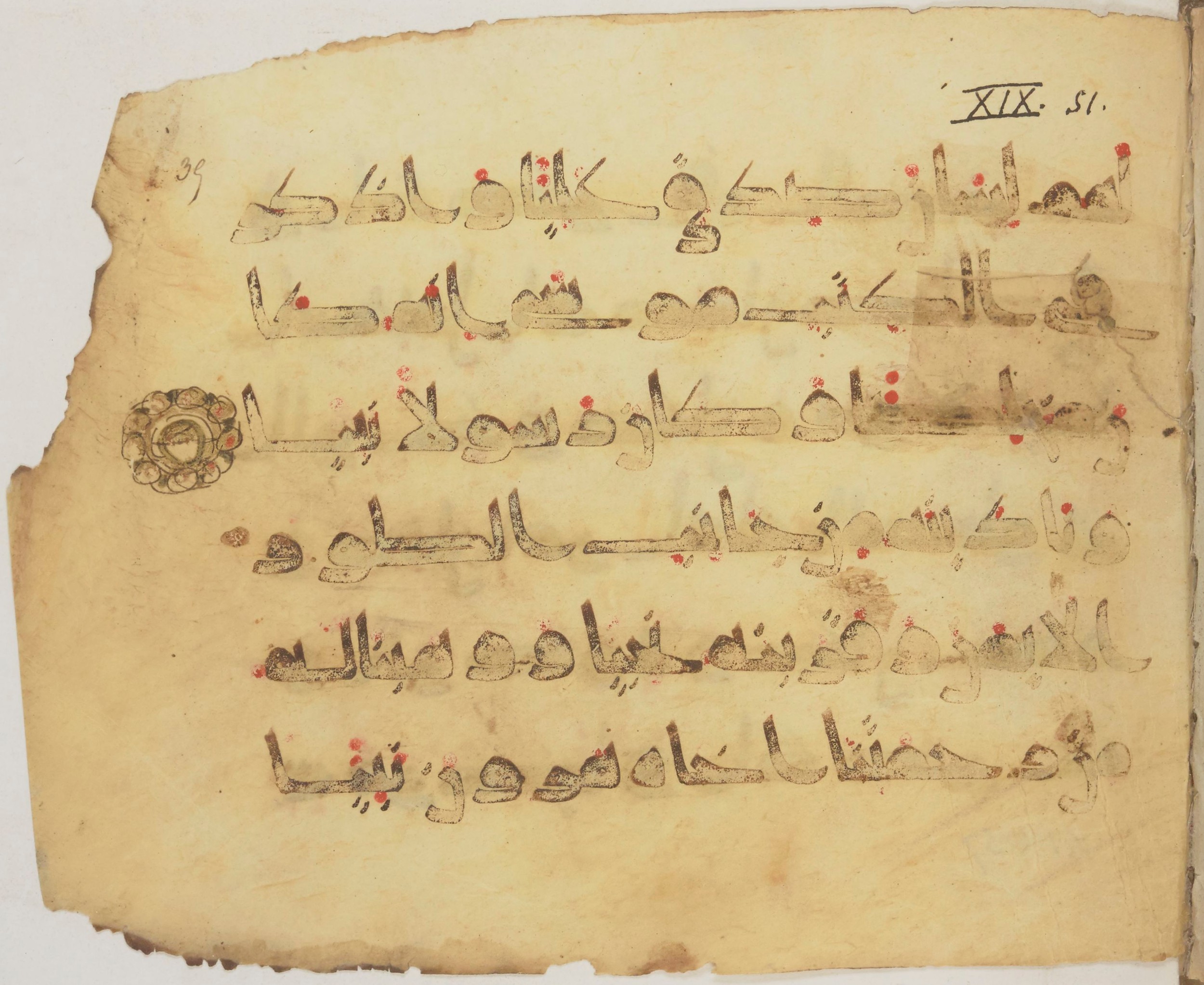 Paris, Bibliothèque nationale de France, Arabe 372, in kūfī (type D) script, showing Surah 19:52 from 9th Century AD found in Fustat (Old Cairo), Egypt, currently housed at Bibliothèque nationale de France, Paris