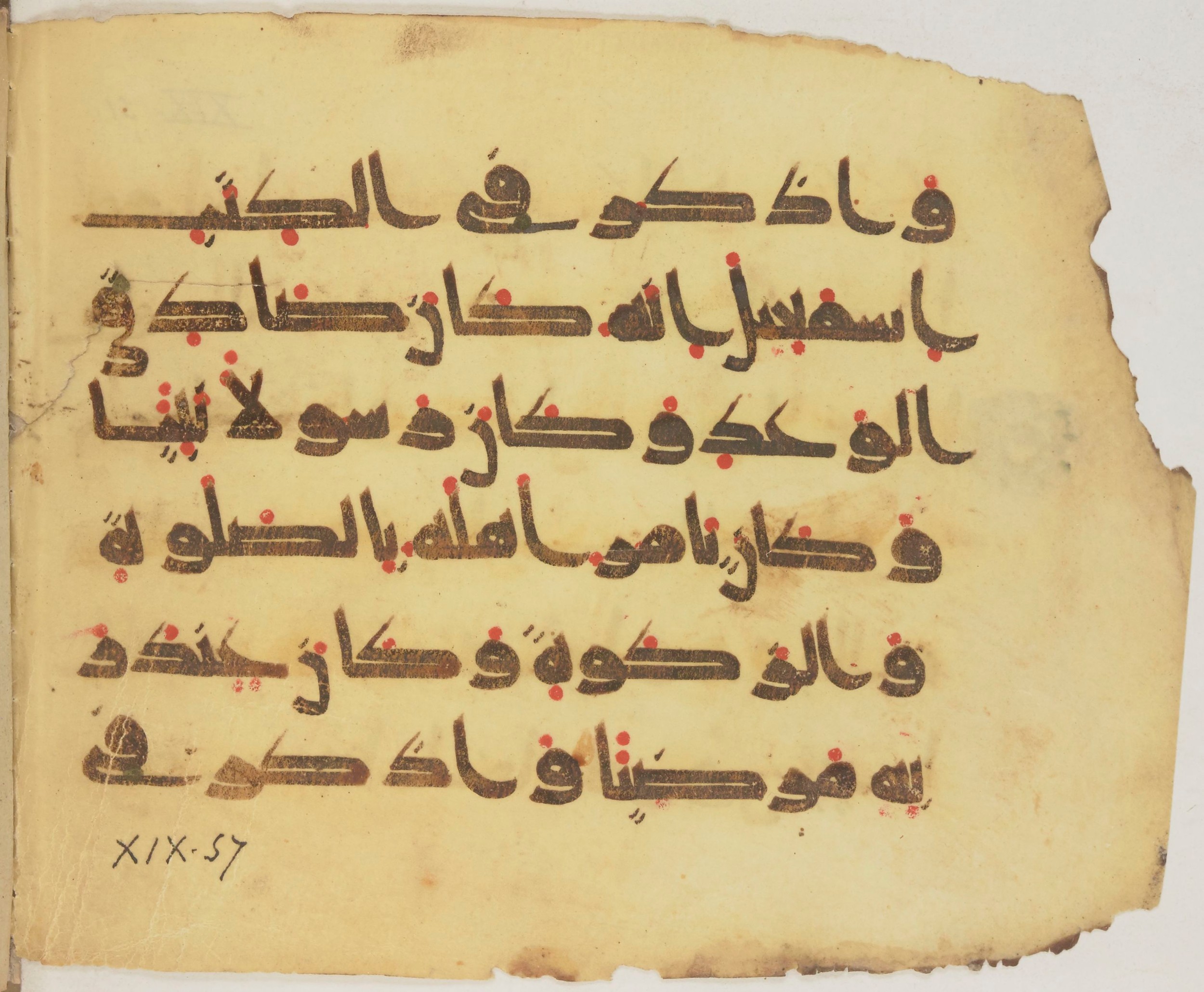 Paris, Bibliothèque nationale de France, Arabe 372 (Scan 1), in kūfī (type D) script, showing Surah 19:56 from 9th Century AD found in Fustat (Old Cairo), Egypt, currently housed at Bibliothèque nationale de France, Paris