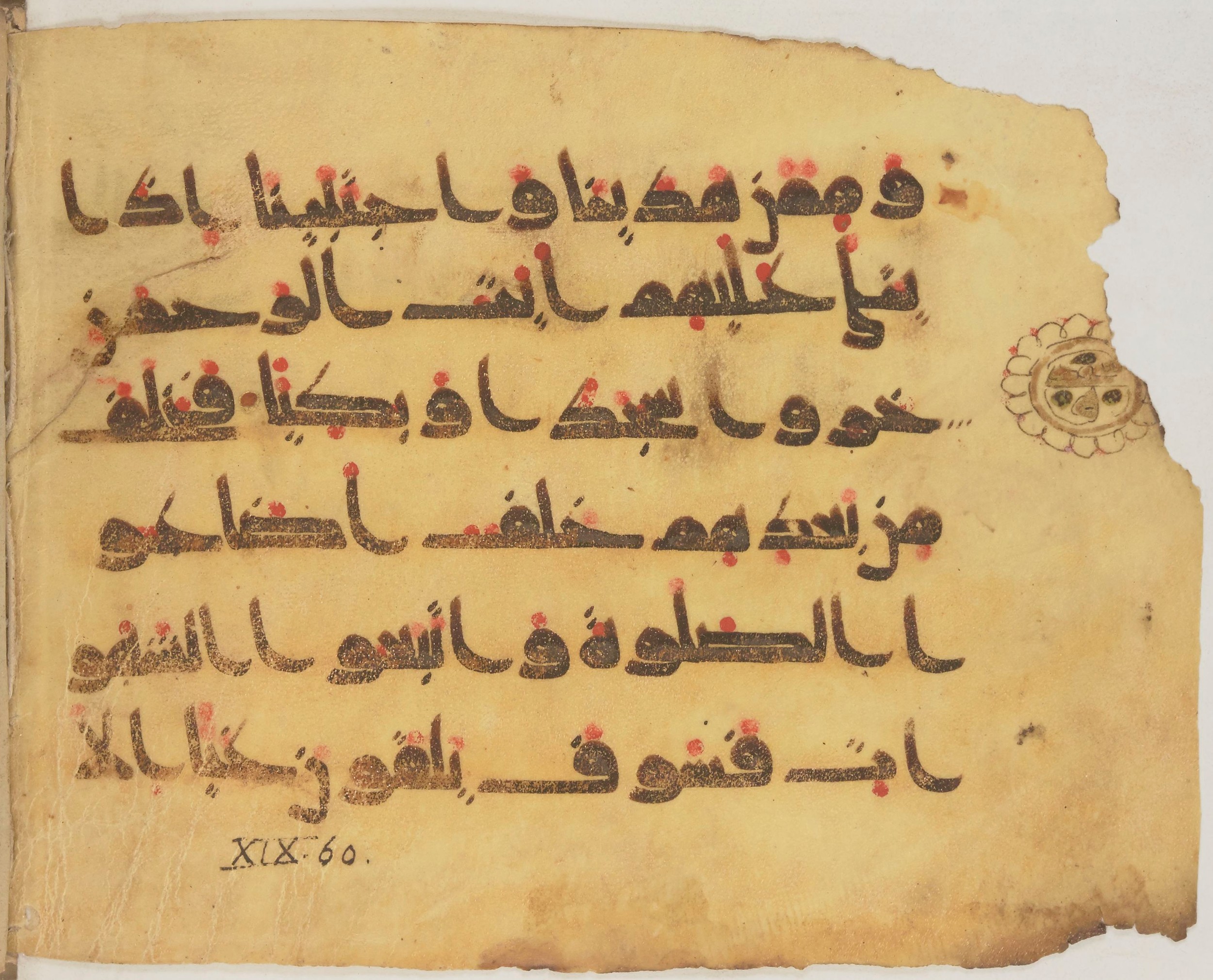 Paris, Bibliothèque nationale de France, Arabe 372, in kūfī (type D) script, showing Surah 19:59 from 9th Century AD found in Fustat (Old Cairo), Egypt, currently housed at Bibliothèque nationale de France, Paris
