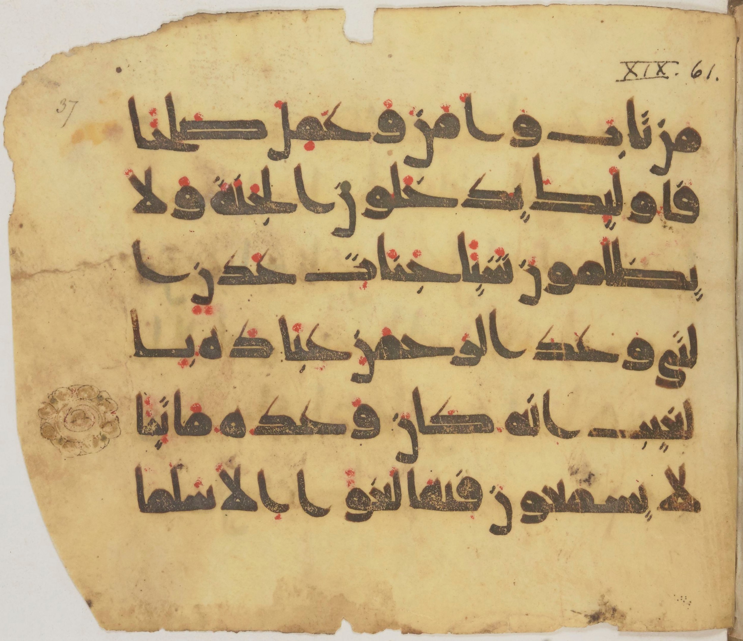Paris, Bibliothèque nationale de France, Arabe 372 (Scan 2), in kūfī (type D) script, showing Surah 19:60 from 9th Century AD found in Fustat (Old Cairo), Egypt, currently housed at Bibliothèque nationale de France, Paris